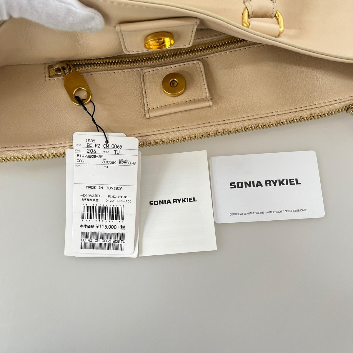トートバッグ SONIA RYKIEL トートバッグ ベージュ
