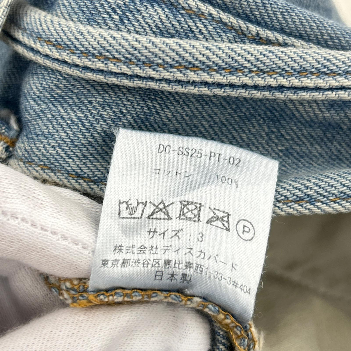 デニムパンツ DISCOVERED 25SS LAYERED DENIM PANTS 3 インディゴ 3