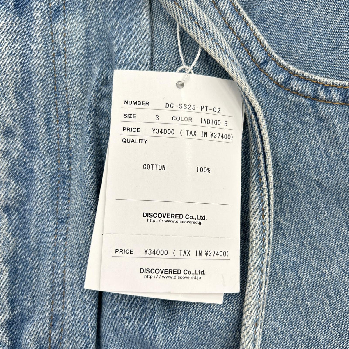 デニムパンツ DISCOVERED 25SS LAYERED DENIM PANTS 3 インディゴ 3