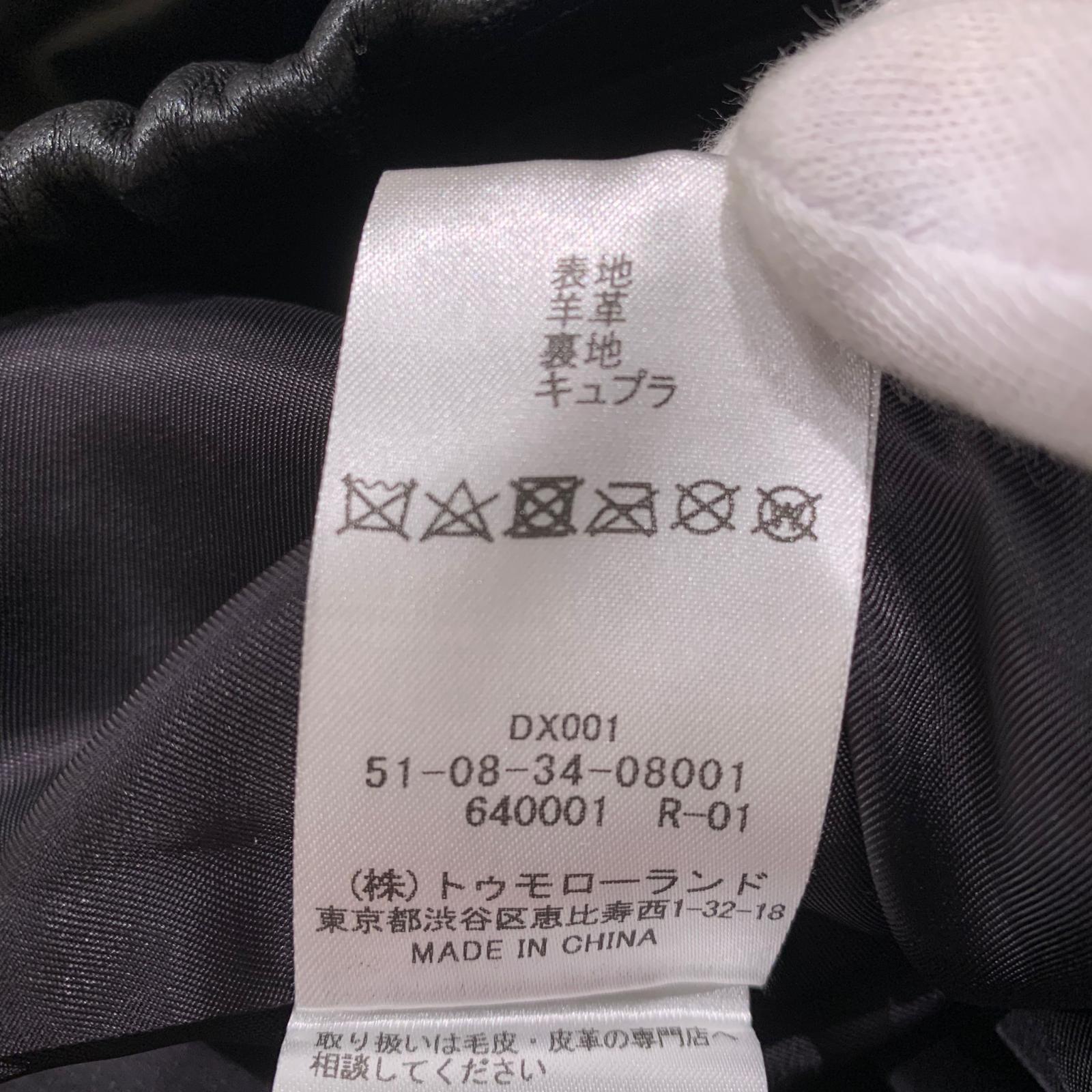 長袖シャツ ラムレザーシャツジャケット