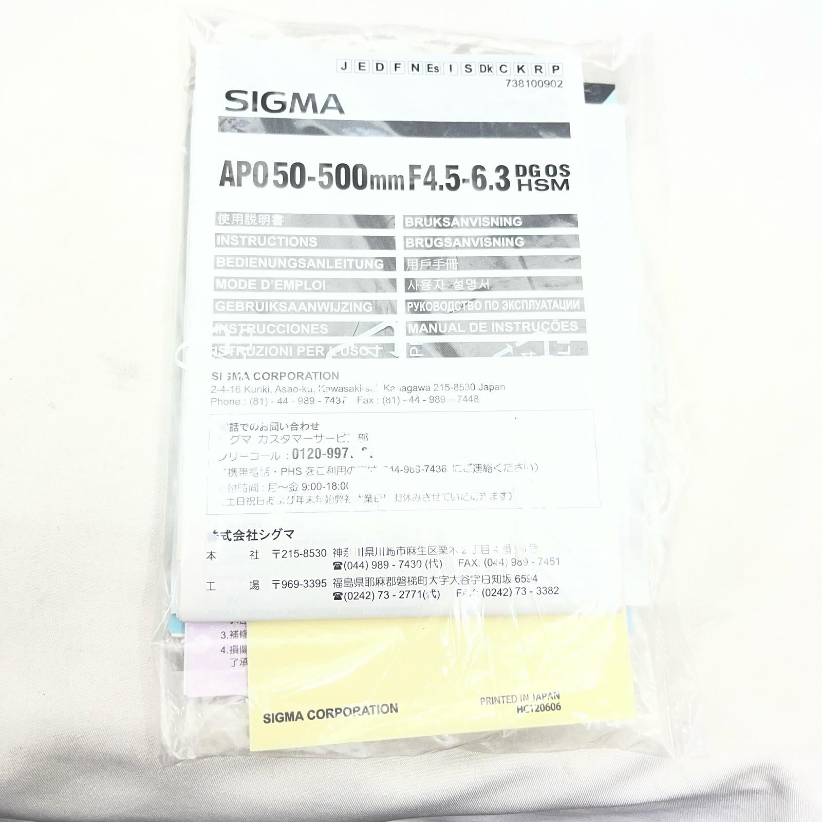 Sigma APO 50-500mm F4.5-6.3 DG OS HSM 交換レンズ