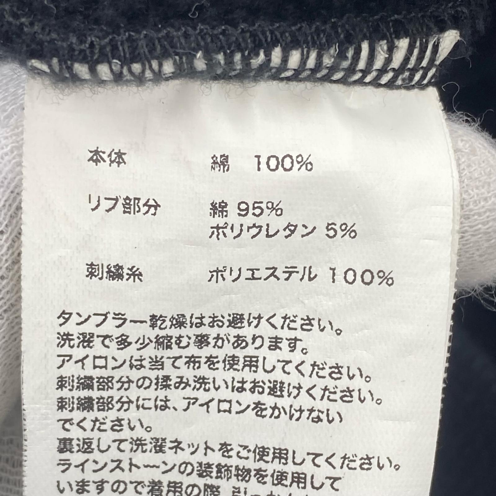パーカー ラインストーン ジップパーカー L L ブラック
