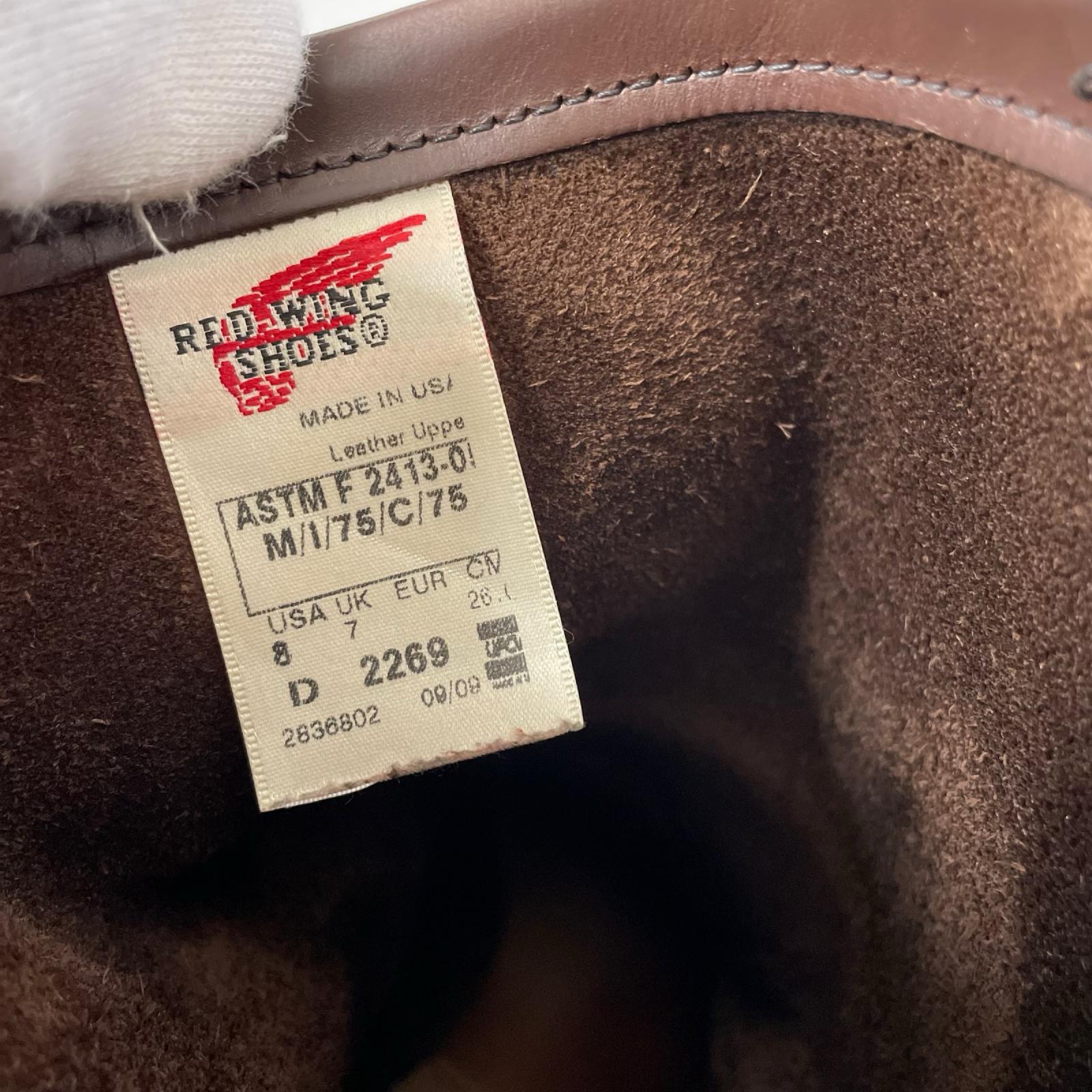 ブーツ 09年製 ENGINEER BOOTS USA8 26cm (US8 UK7 1/2 EU42) ブラウン