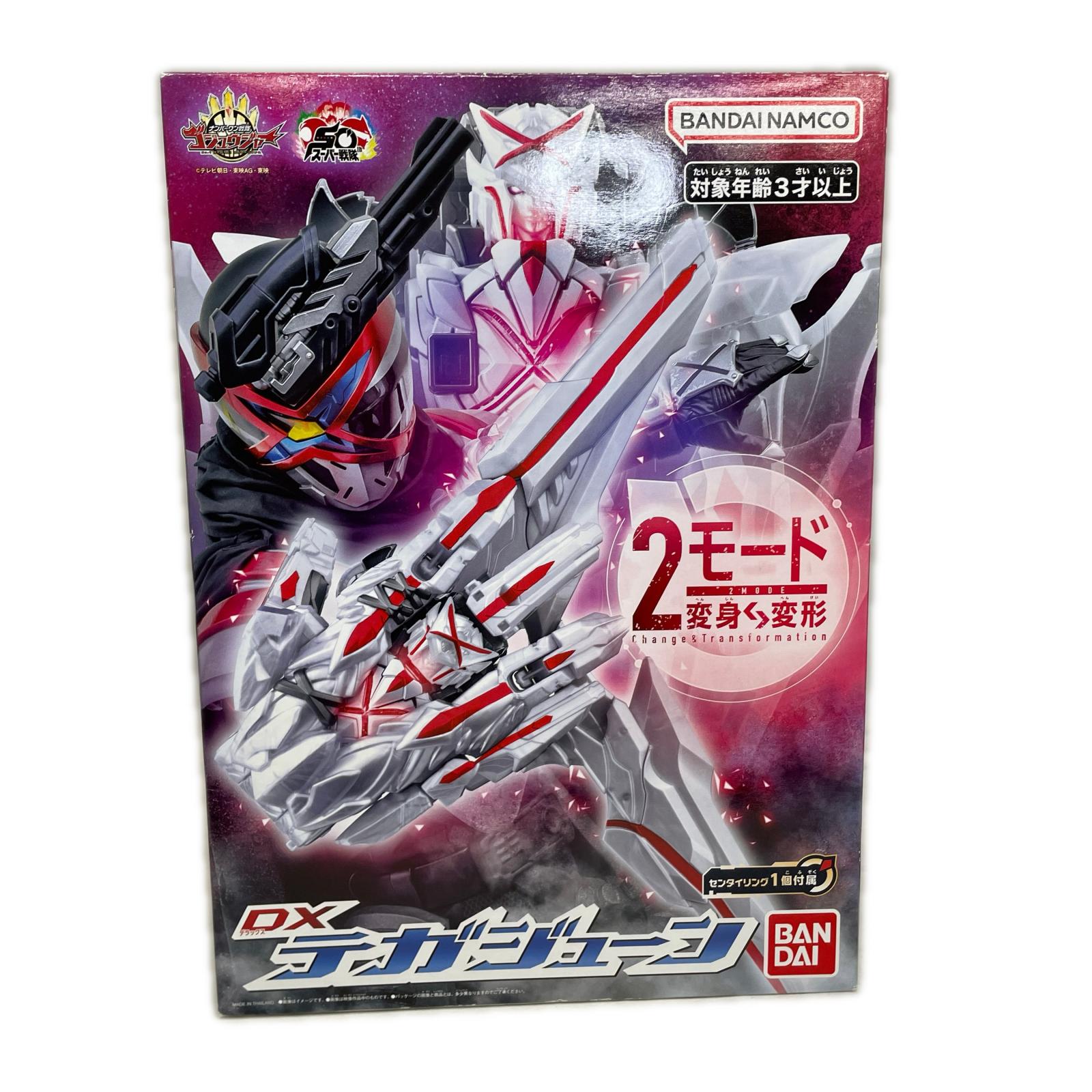 DXテガジューン ゴジュウジャー フィギュア/グッズ