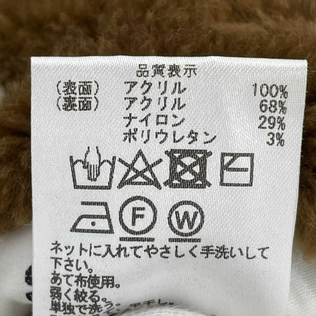 長袖シャツ FUR ARM WARMR VEST SK-X09-610 M ブラウン