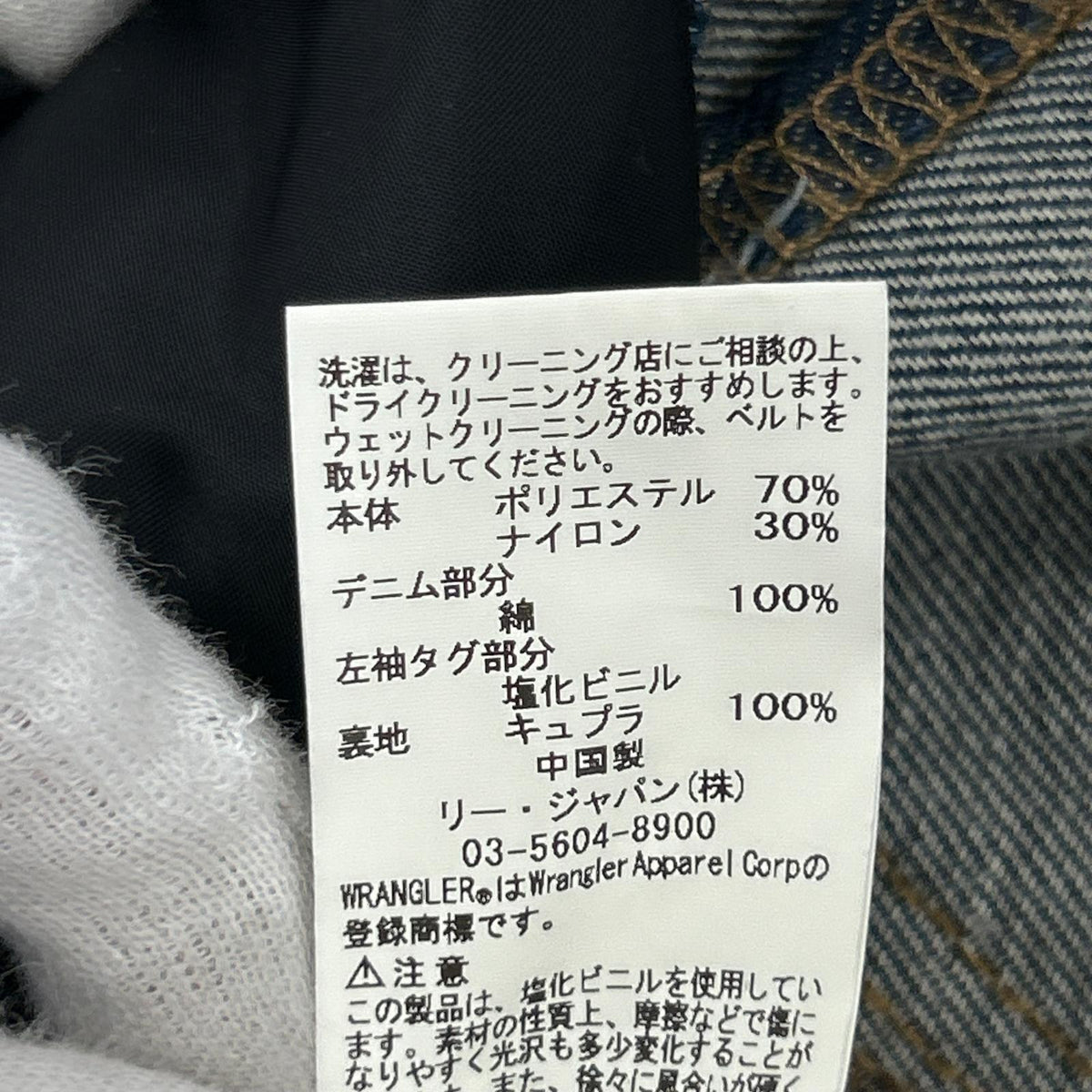 ジャケット ドッキングトレンチコート 18AW ベージュ