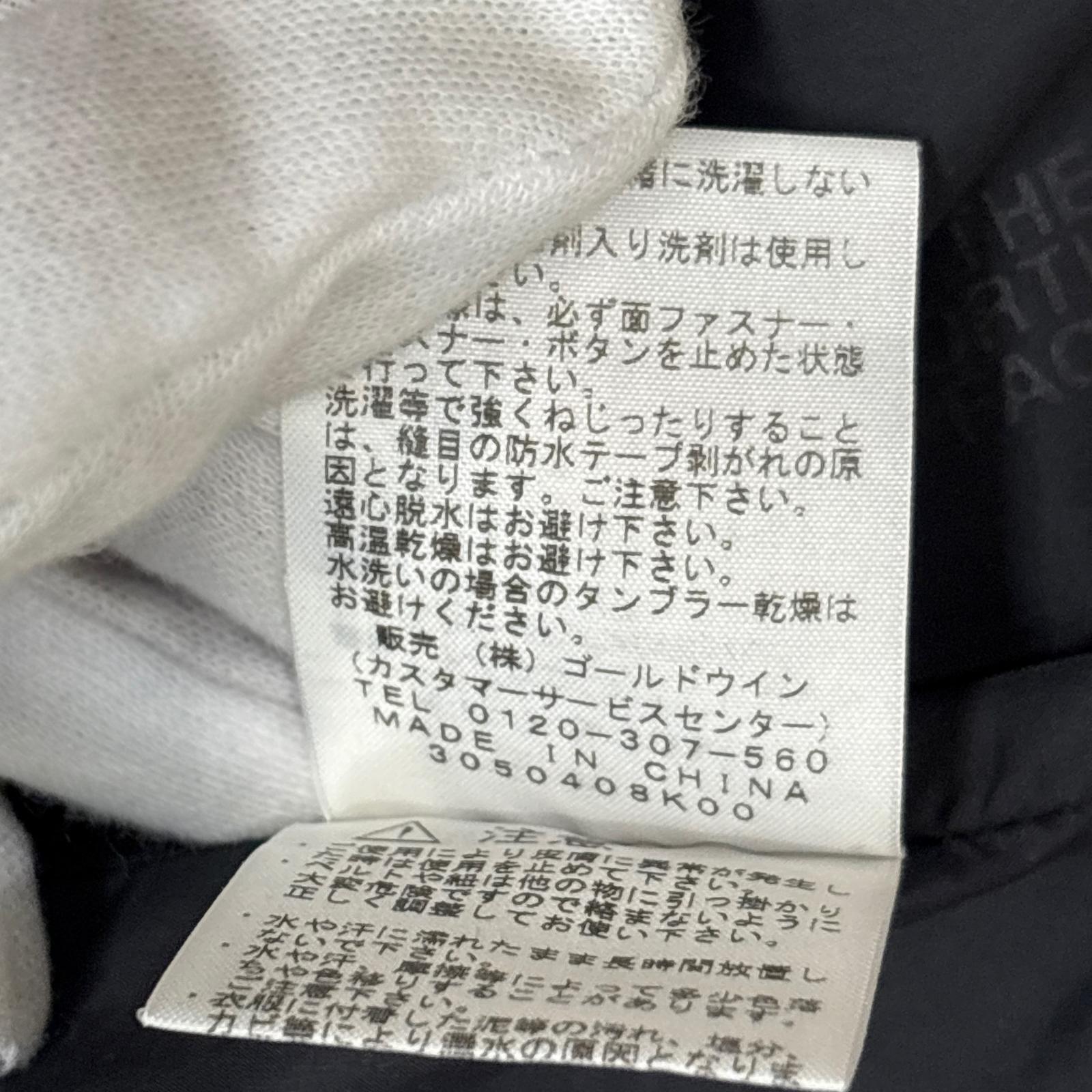 マウンテンパーカー Mountain Jacket M