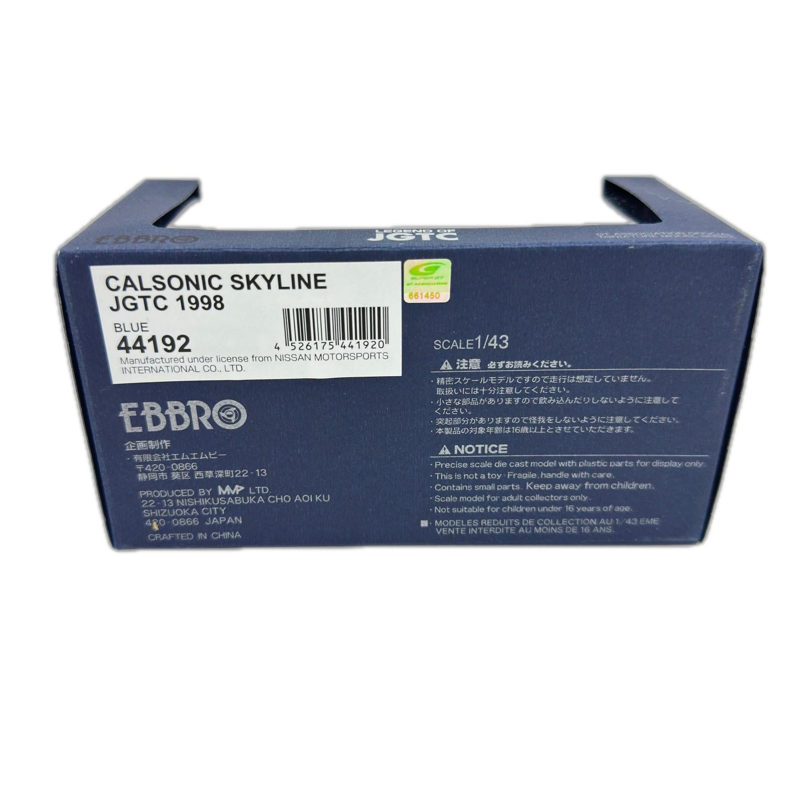 EBBRO 1/43 カルソニック スカイライン 1998 エプロ スケールカー