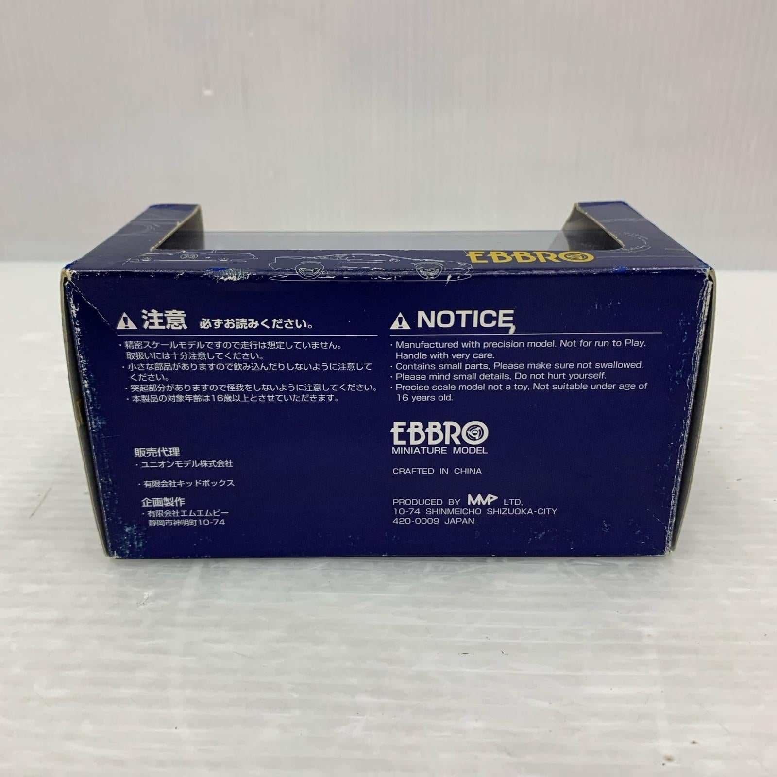 1/43 CALSONIC SKYLINE 2000 BRIDGESTONE スケールカー
