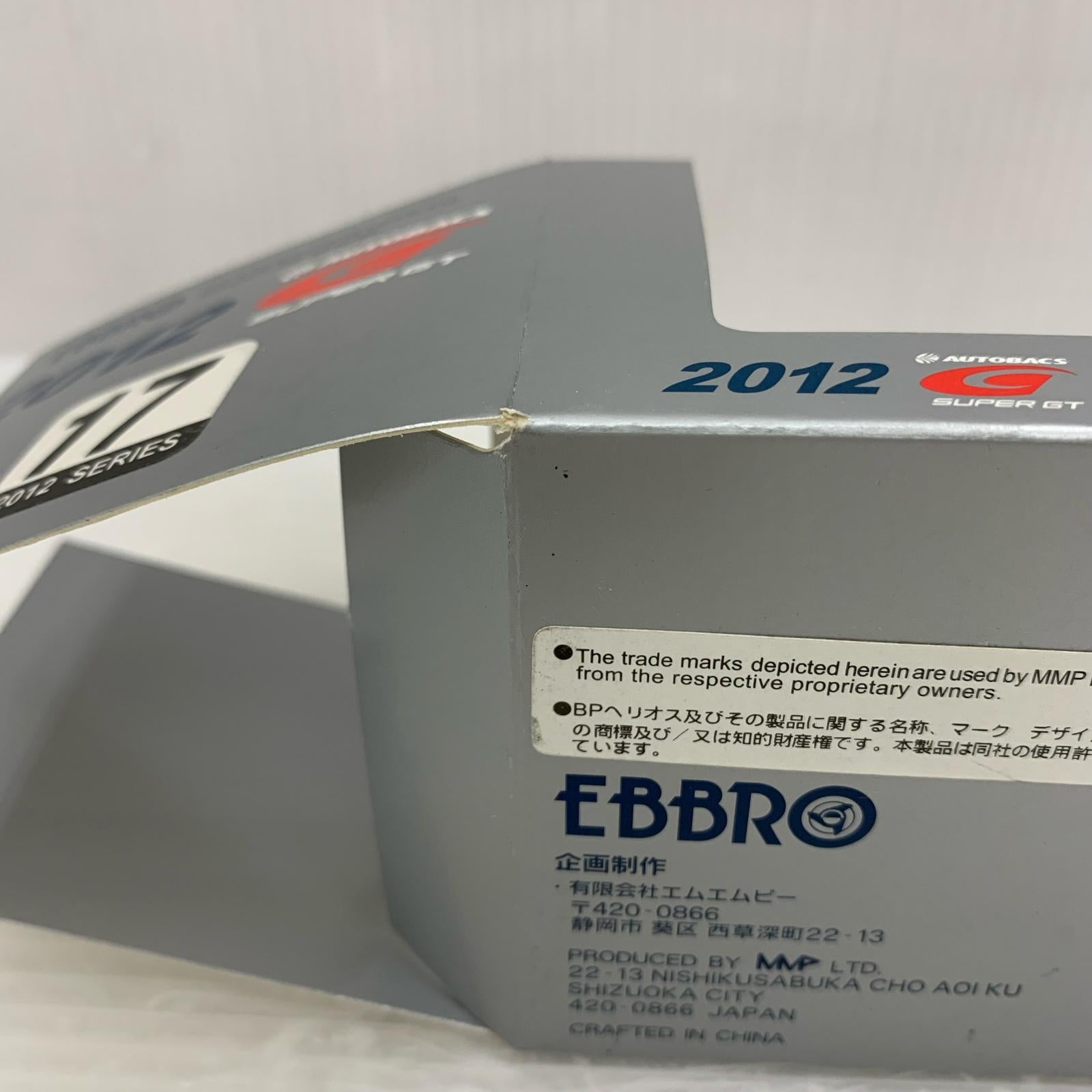 1/43 KEIHIN HSV-010 SUPER GT500 2012 スケールカー