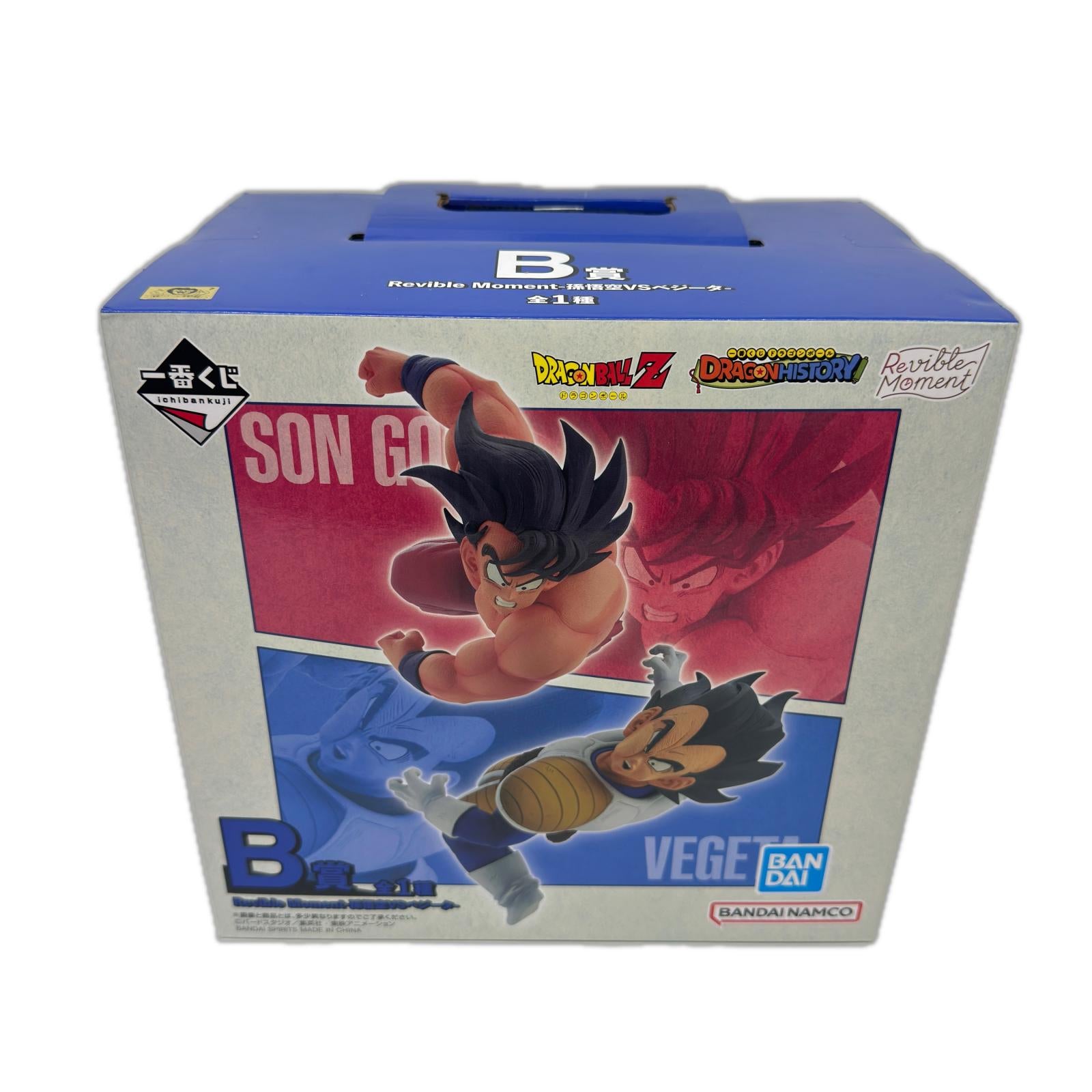 ドラゴンボール　B賞　悟空　ベジータ ドラゴンボール バンダイ フィギュア/グッズ