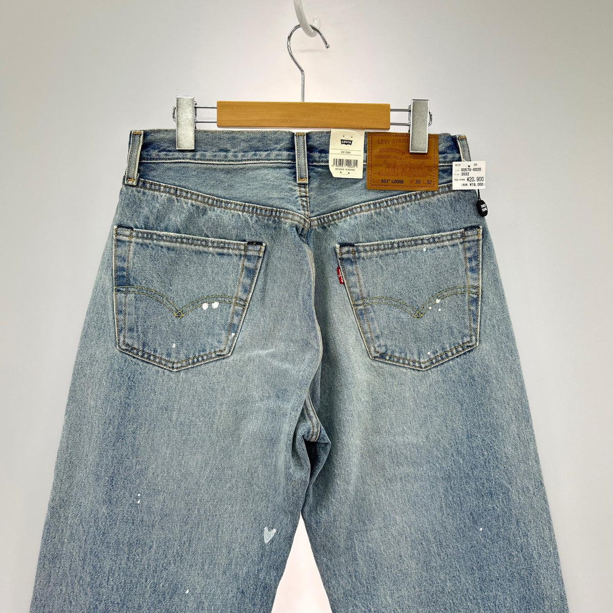 デニムパンツ PREMIUM 501 LOOSE リペア加工