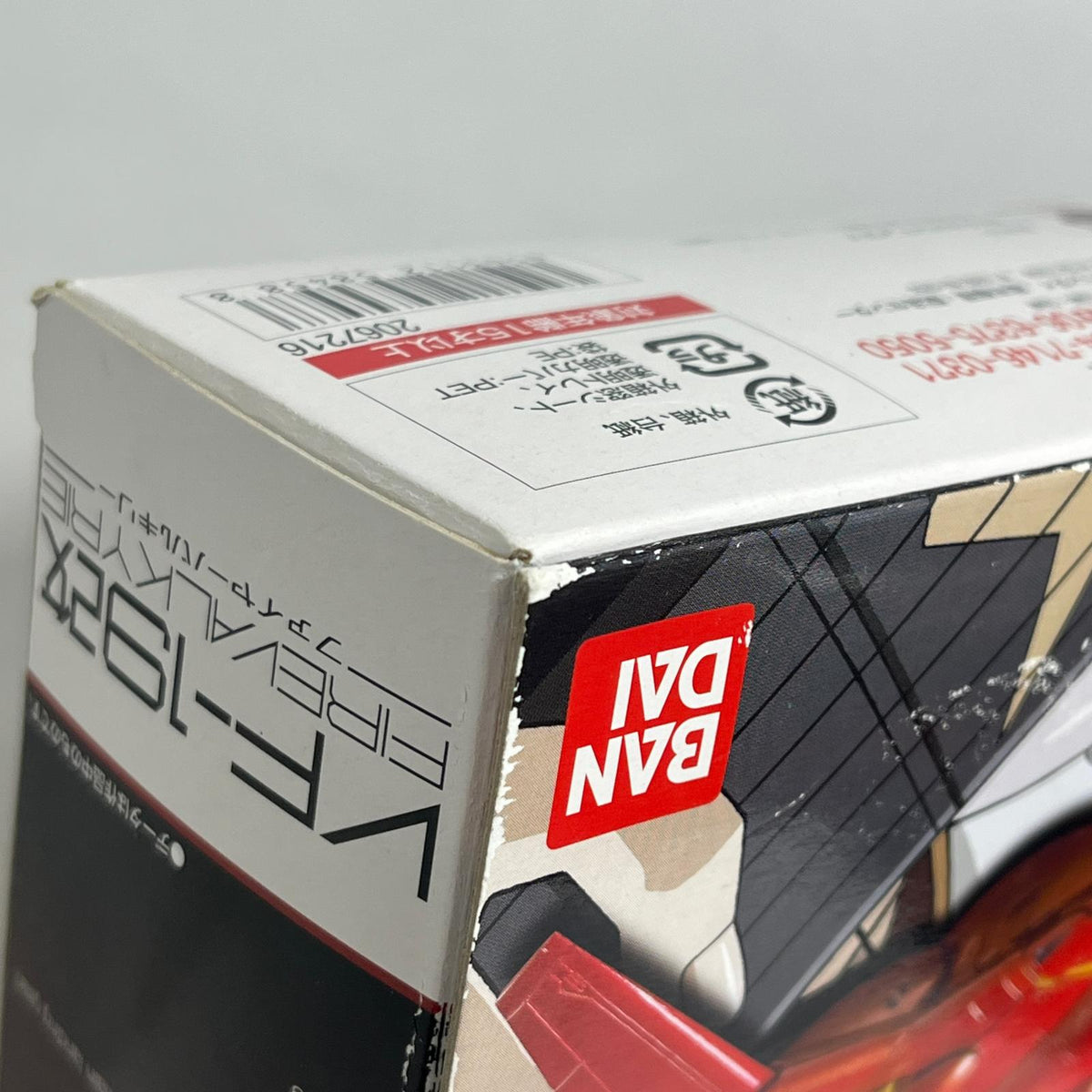 マクロス VF HI-METAL VF-19改 ファイヤーバルキリー バンダイ フィギュア/グッズ