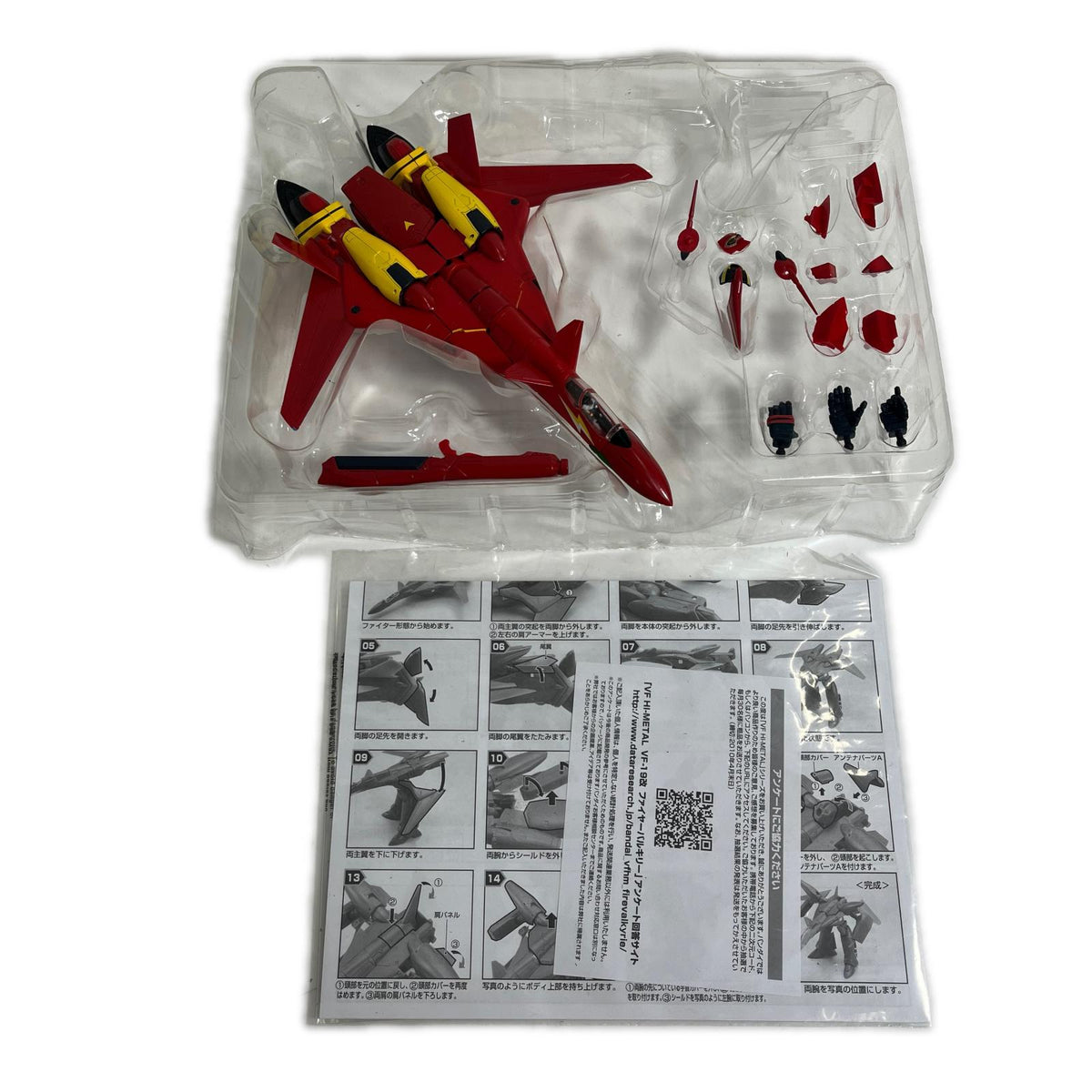 マクロス VF HI-METAL VF-19改 ファイヤーバルキリー バンダイ フィギュア/グッズ