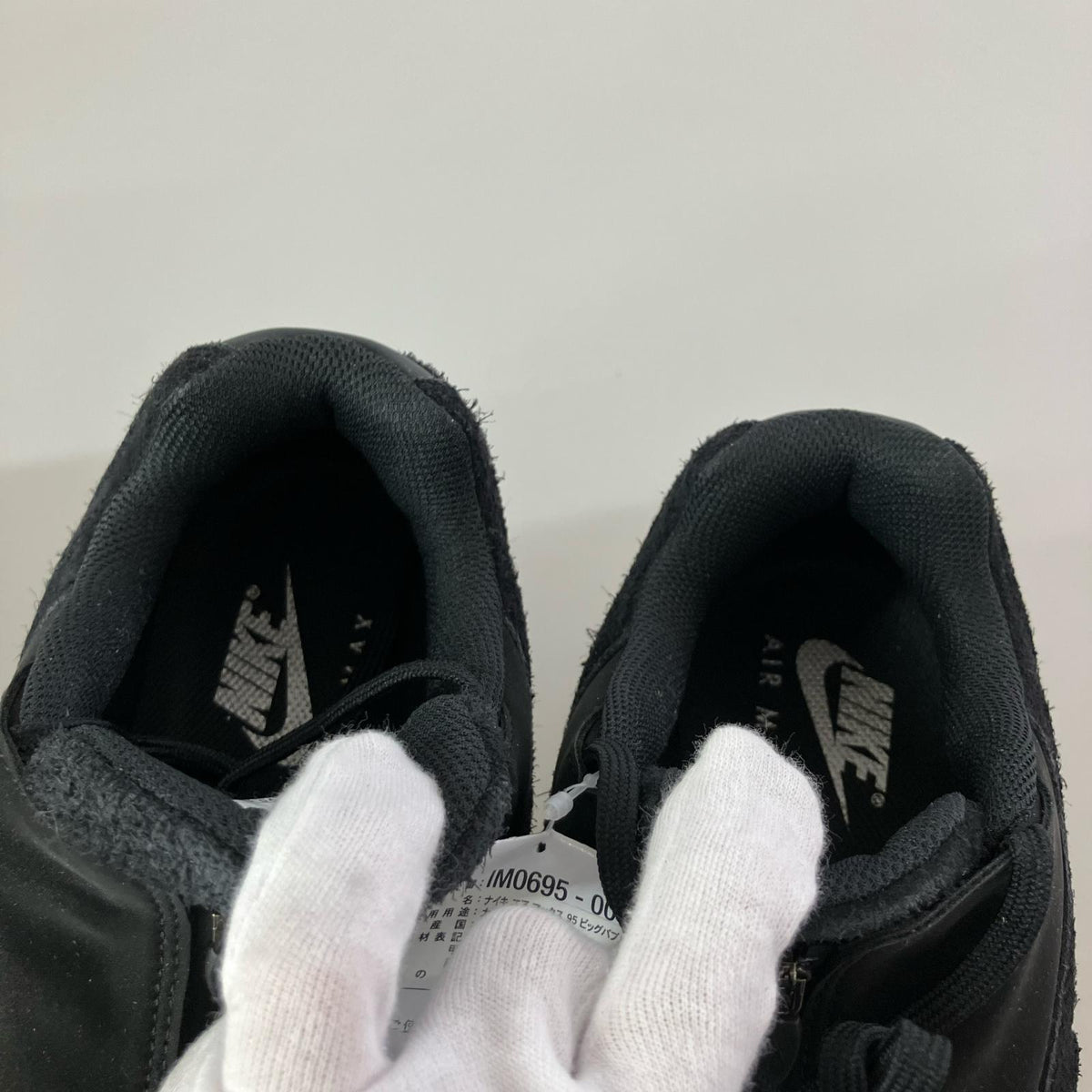 スニーカー AIR MAX 95 BIG BUBBLE -27.5 27.5cm (US9 1/2 UK9 EU45) ブラック