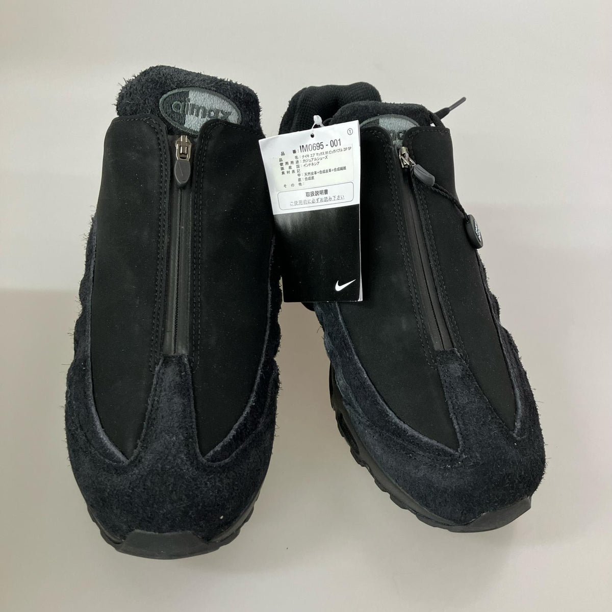 スニーカー AIR MAX 95 BIG BUBBLE -27.5 27.5cm (US9 1/2 UK9 EU45) ブラック