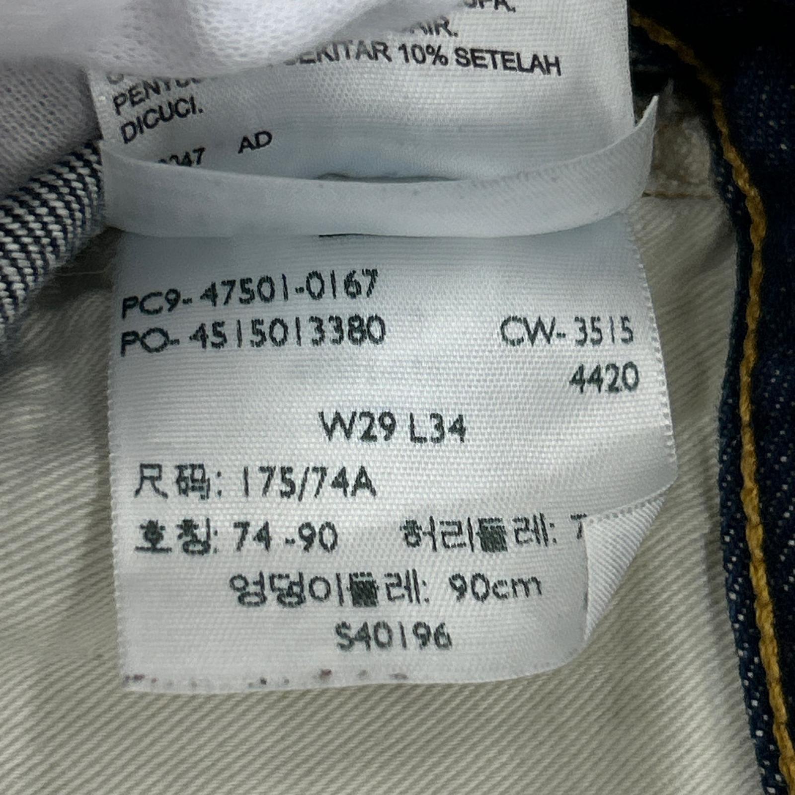 デニムパンツ 501XX 1947年モデル ビッグE W29L34 29 ブルー