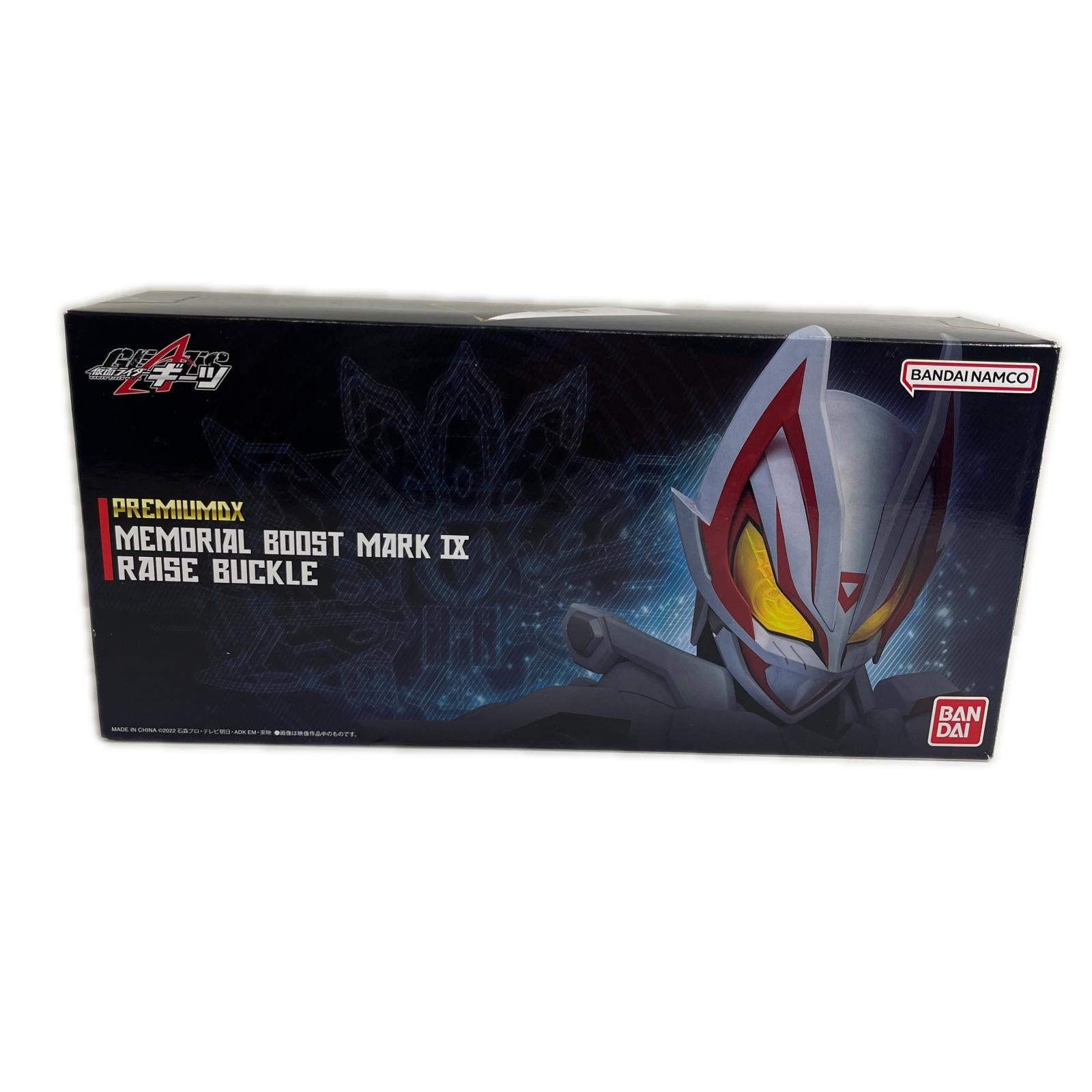 PREMIUM DXメモリアルブーストマークIXレイズバックル 仮面ライダー　変身アイ　premium DX メモリアルブーストマーク　IX レイズバックル フィギュア/グッズ
