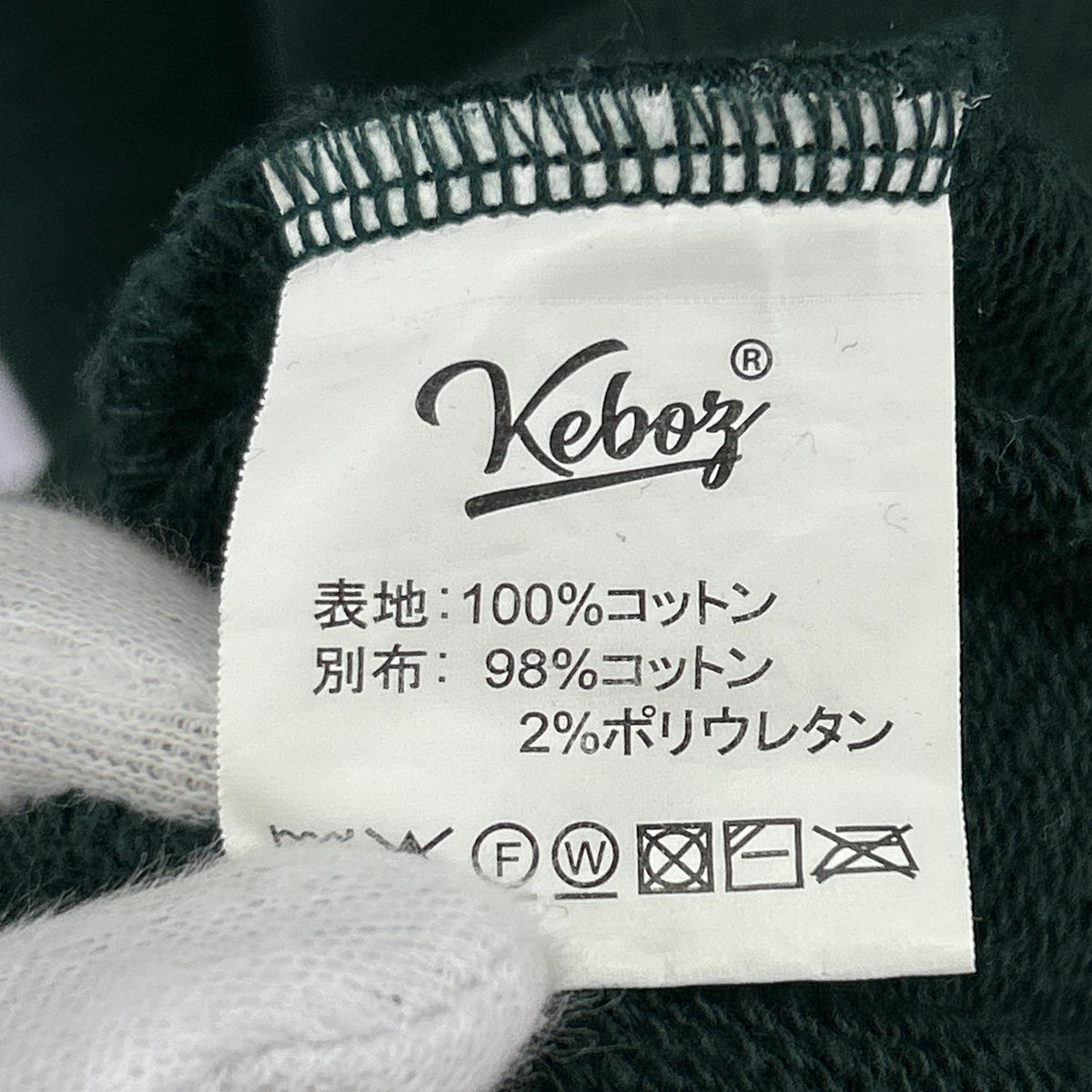 スウェット Half Zip Sweat グリーン
