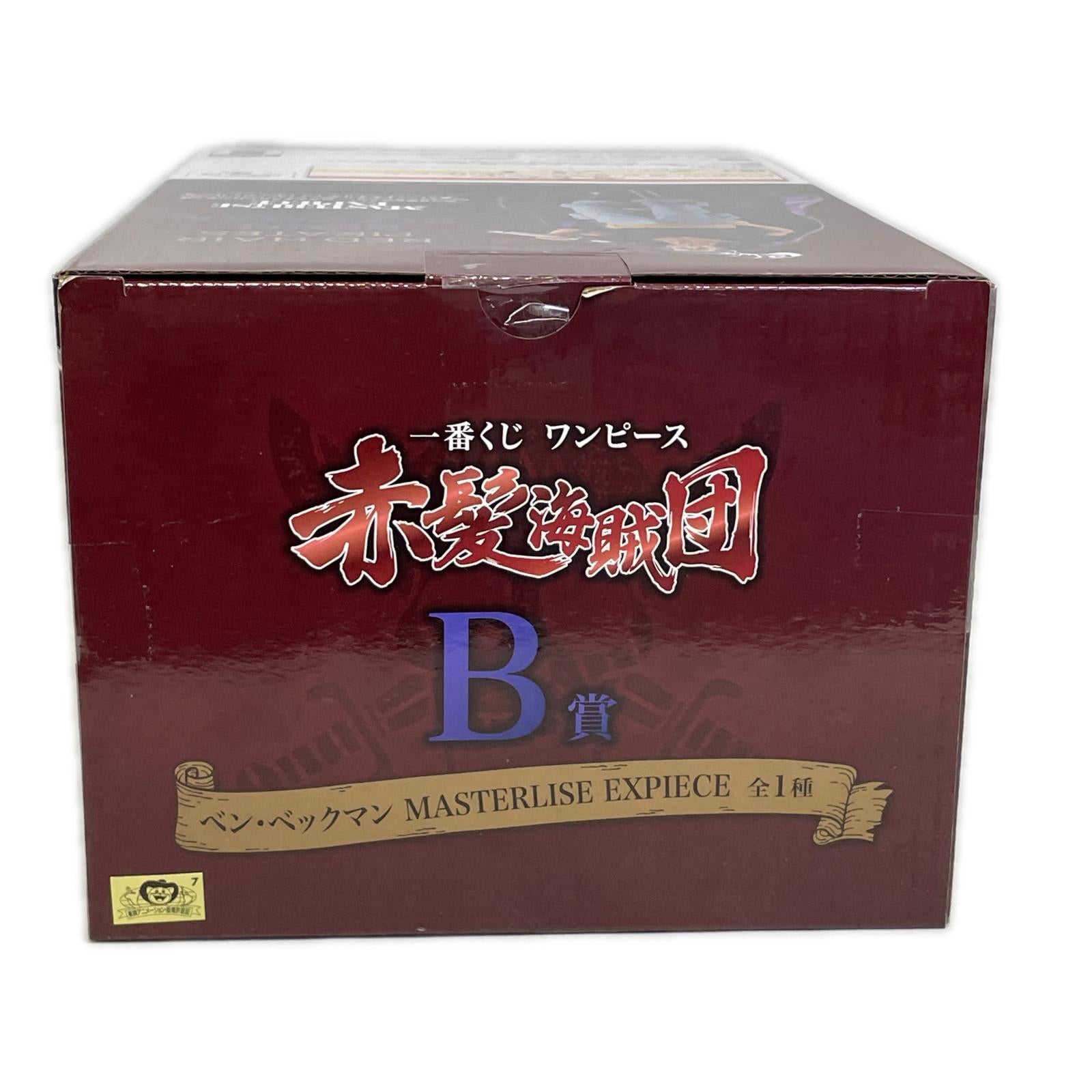 B賞 ベン・ベックマン MASTERLISE EXPIECE ワンピース フィギュア/グッズ