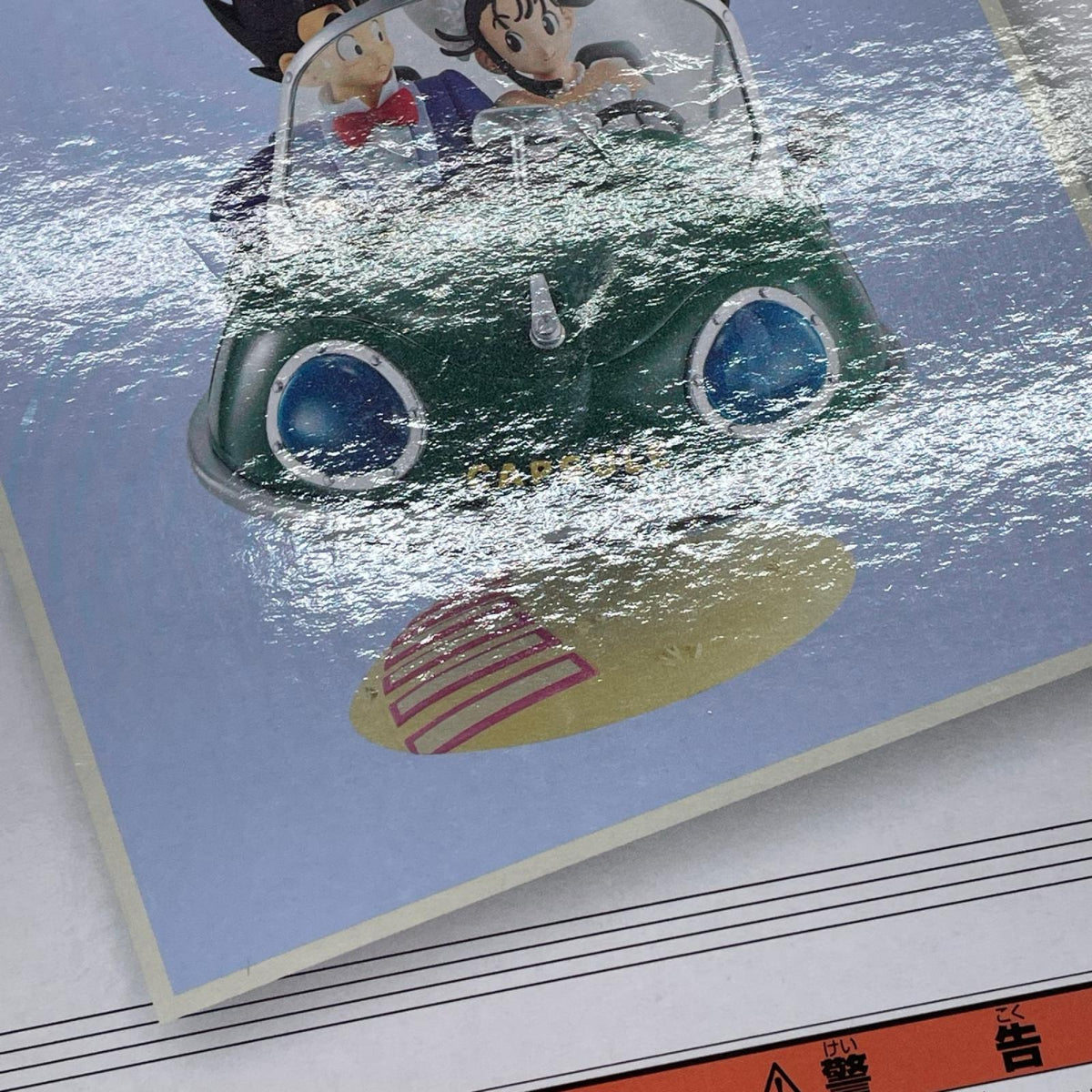A賞　孫悟空&チチ ドラゴンボール BANDAI フィギュア/グッズ