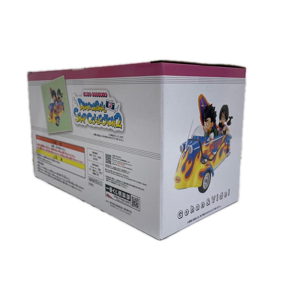 ラストワン賞　孫悟飯&ビーデル ドラゴンボール BANDAI フィギュア/グッズ