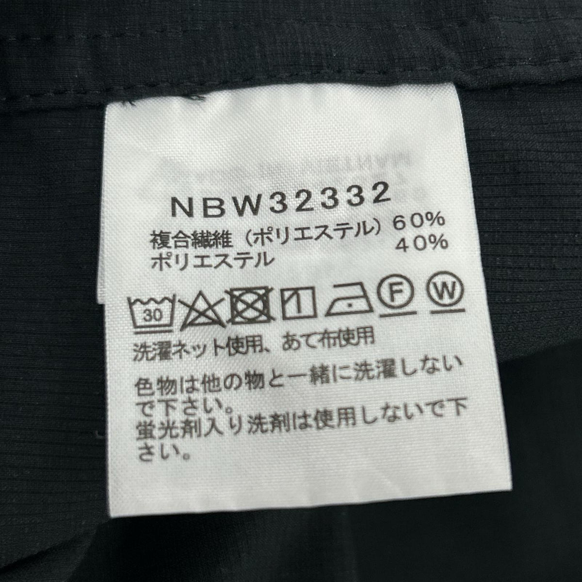 パンツ TNFﾋﾞｰﾌﾘｰｵｰﾊﾞｰｵｰﾙ 黒 (L) NBW32332 L ブラック