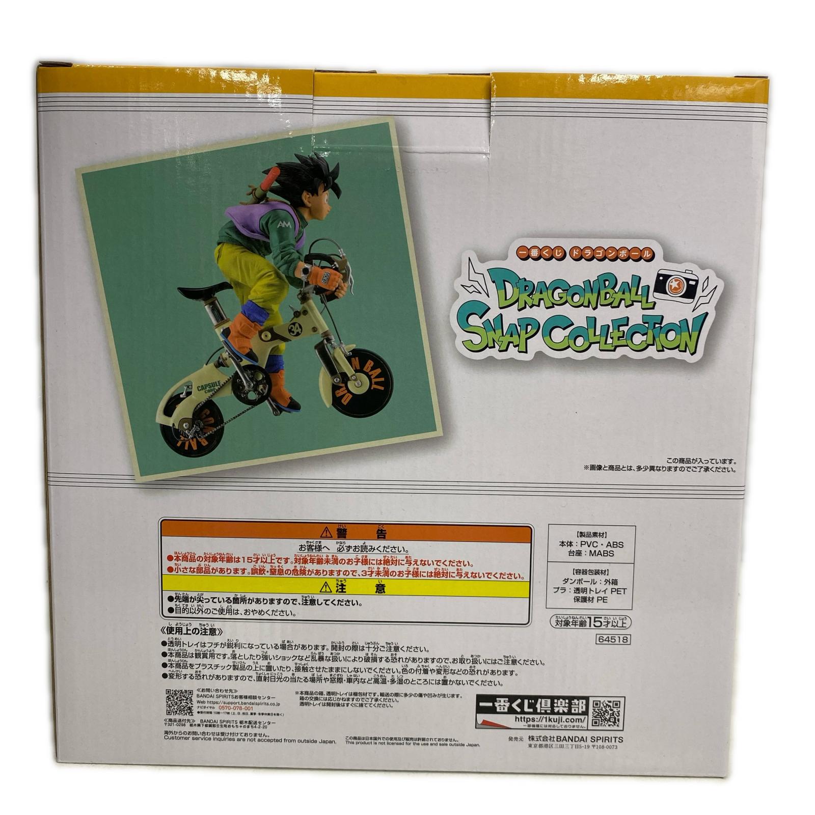 博衣こより フィギュア/グッズ
