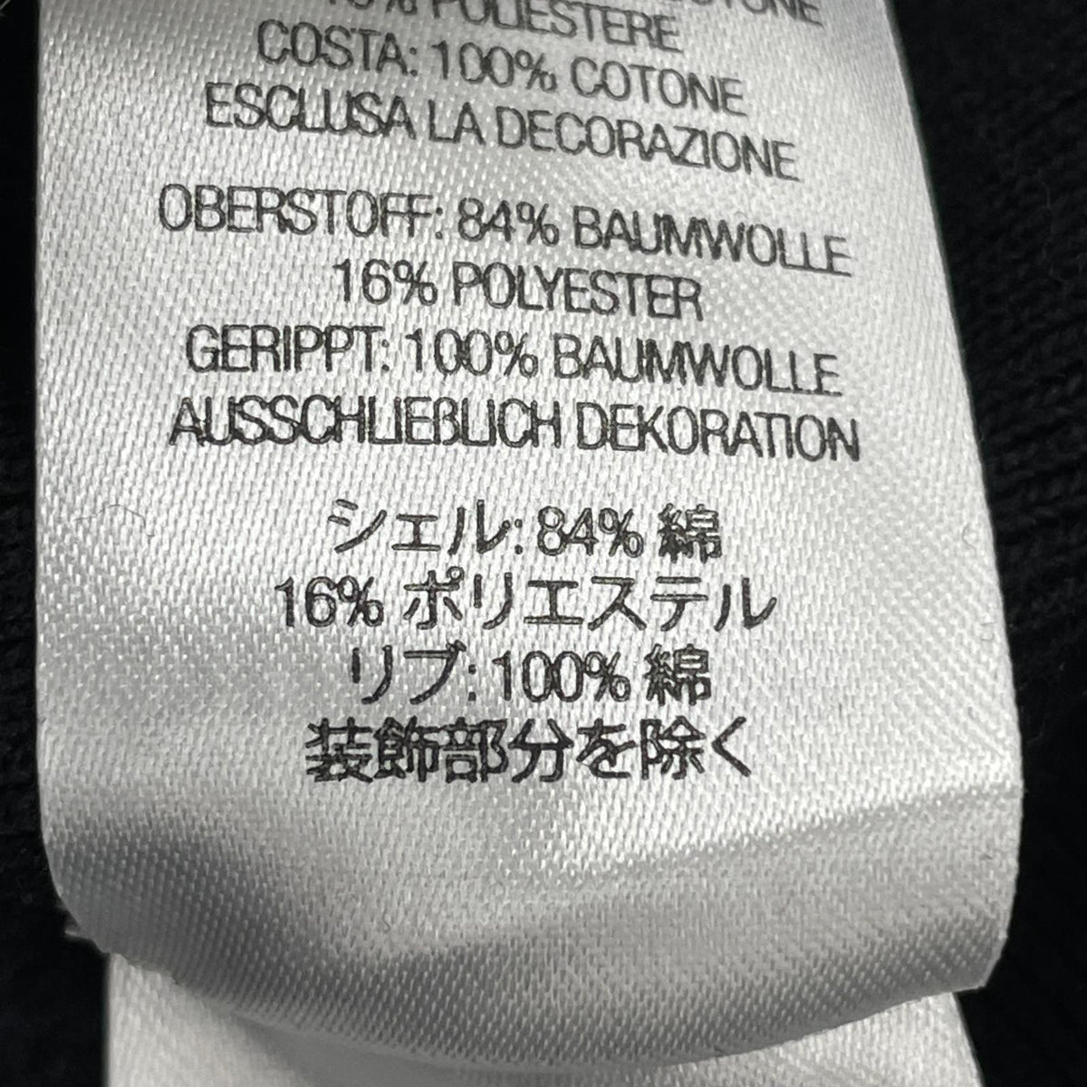 パーカー 25aw Box Logo Hooded Sweatshirt (S) S ブラック