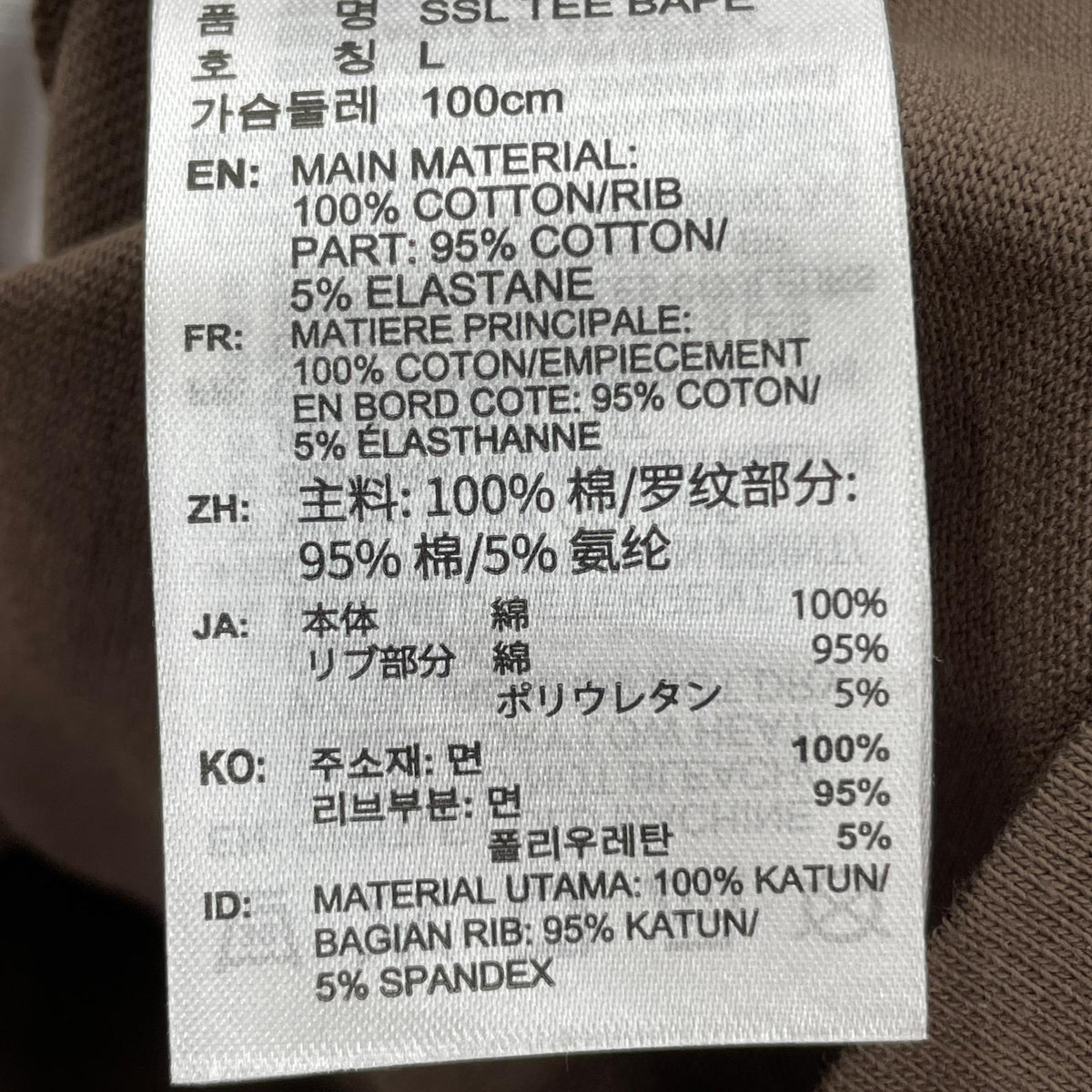 半袖Ｔシャツ SSL TEE BAPE（L）ｱｰｽｽﾄﾚｰﾀ L ブラウン