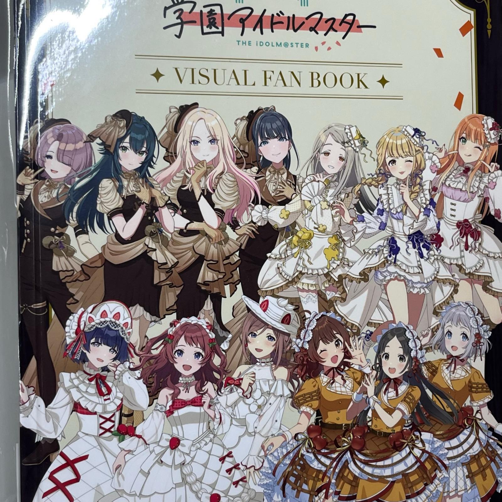 学マス D賞 ビジュアルファンブック 学園アイドルマスター BANDAI SPIRITS（バンダイスピリッツ） フィギュア/グッズ