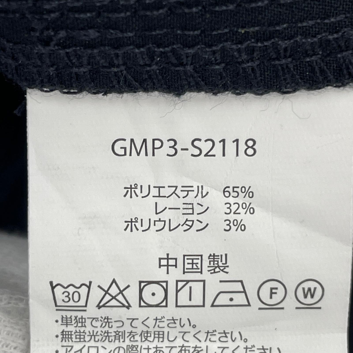 パンツ BEAMS スラックス 黒 M M ブラック