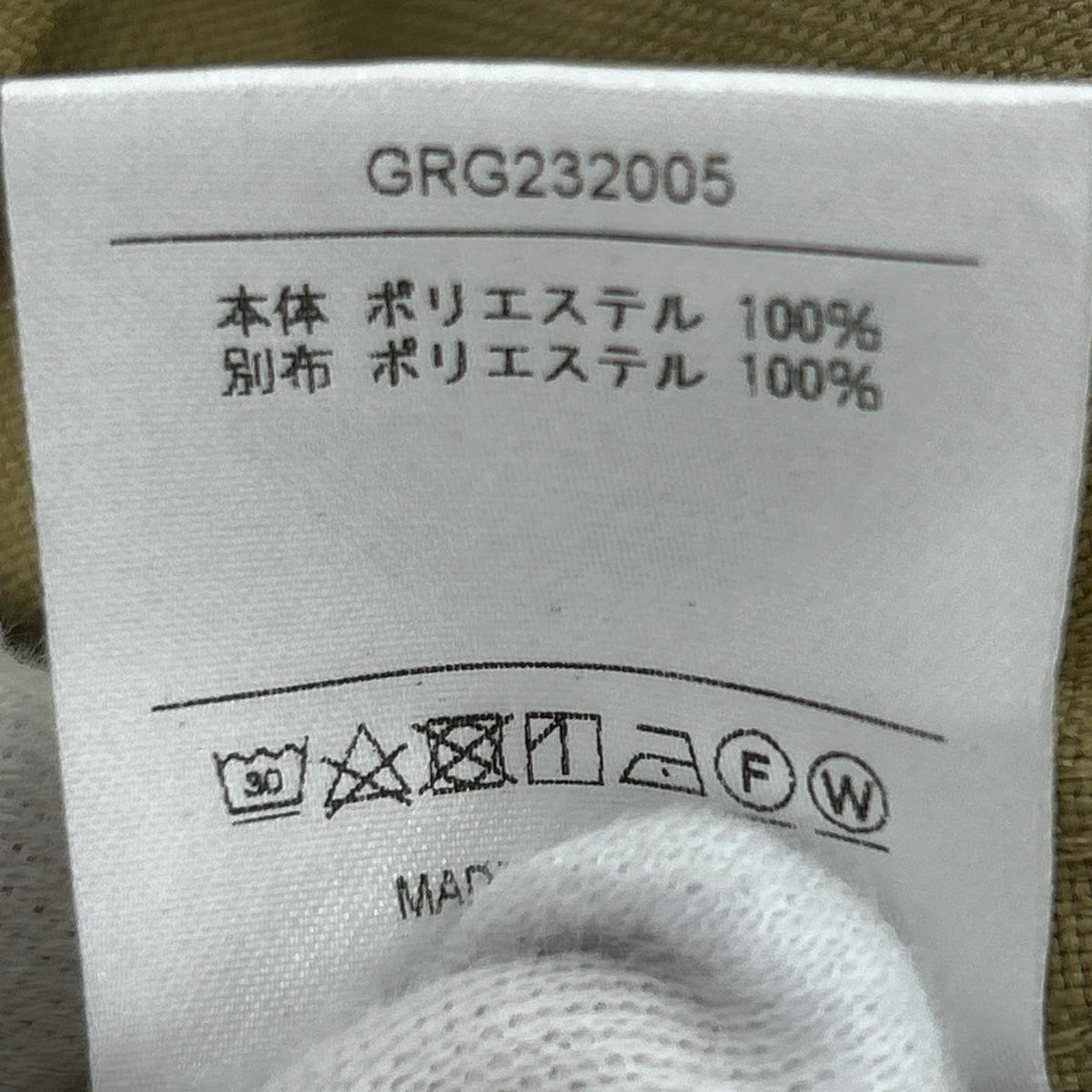 ジャケット garage green works エルボーパッチ カバーオール M M ブラウン