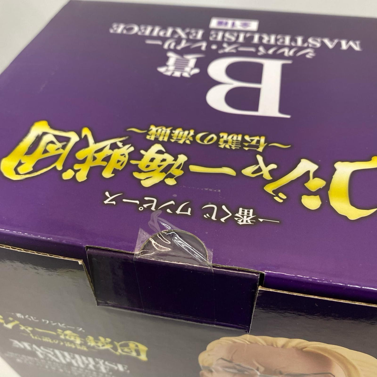 ロジャー海賊団 B賞 シルバーズ・レイリー ONE PIECE/ワンピース フィギュア/グッズ