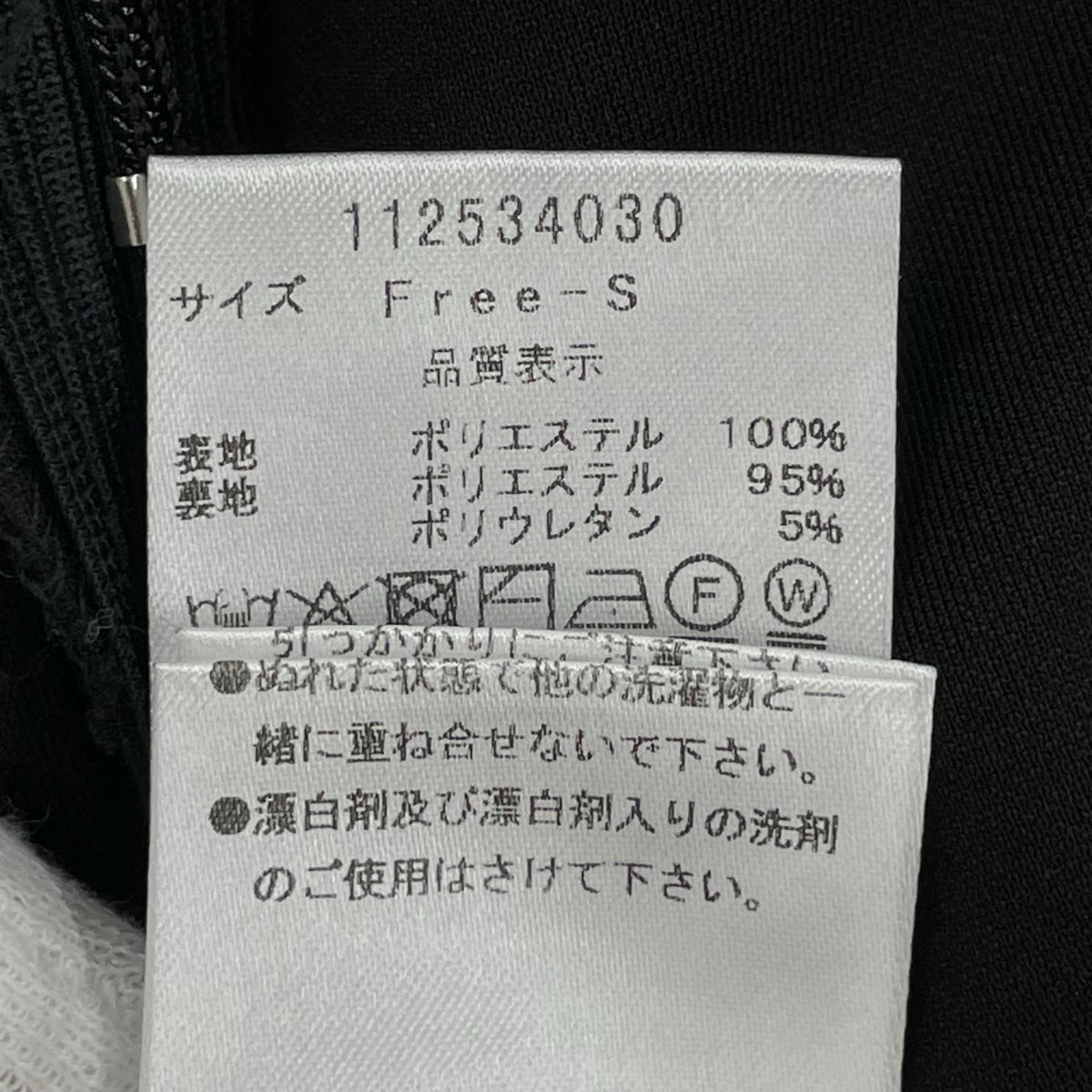 ワンピース Darich 黒 ブラック