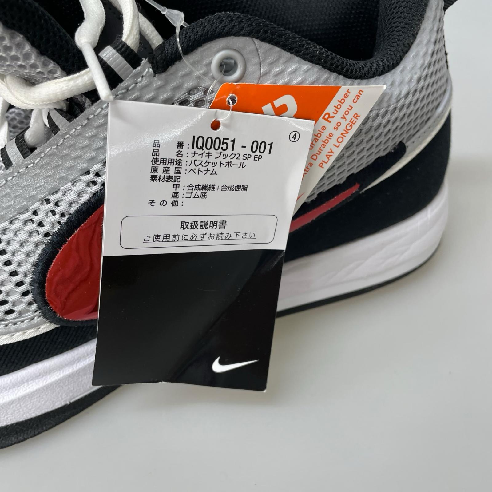 スニーカー BOOK 2 SPIRIDON 28.0cm US10 28cm (US10 UK9 1/2 EU46) グレー