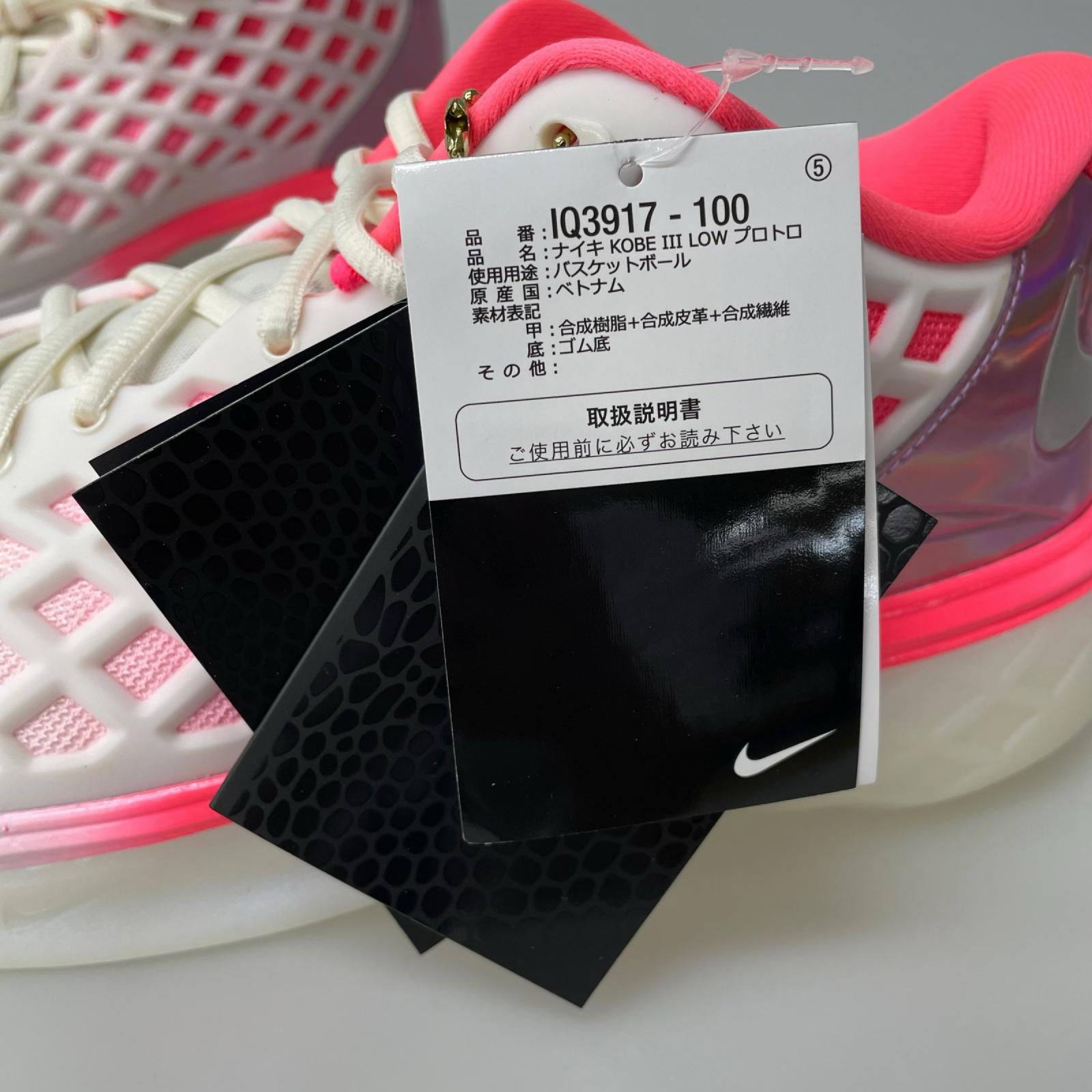 スニーカー Kobe 3 Low Protro WNBA All-Star 28.5cm (US10 1/2 UK10 EU47) ホワイト