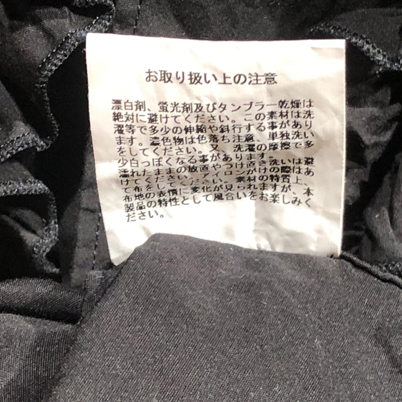 長袖シャツ Dhal フリル 長袖シャツ