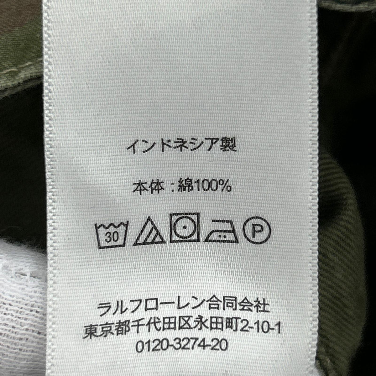 パンツ Camo Poplin Cargo Field Trouser (W36) 32