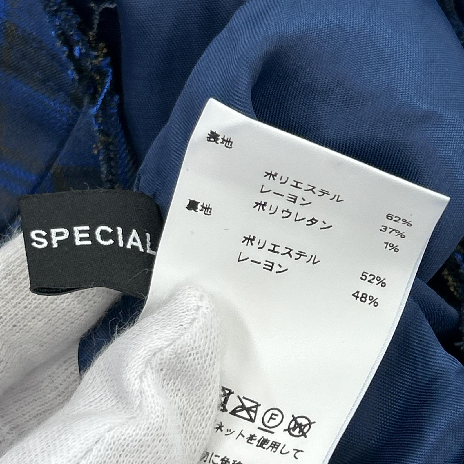ロングスカート MAISON SPECIAL チェックフレアロングスカート 36 ブルー