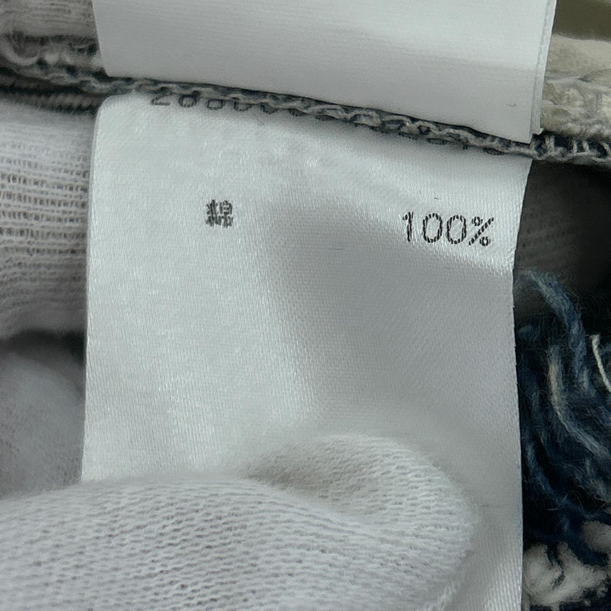 デニムパンツ size 26