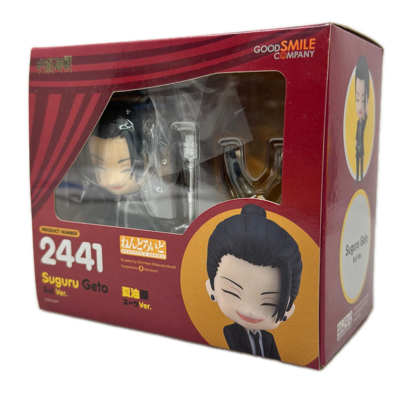 ねんどろいど　2441　夏油傑 呪術廻戦 グッドスマイルカンパニー フィギュア/グッズ