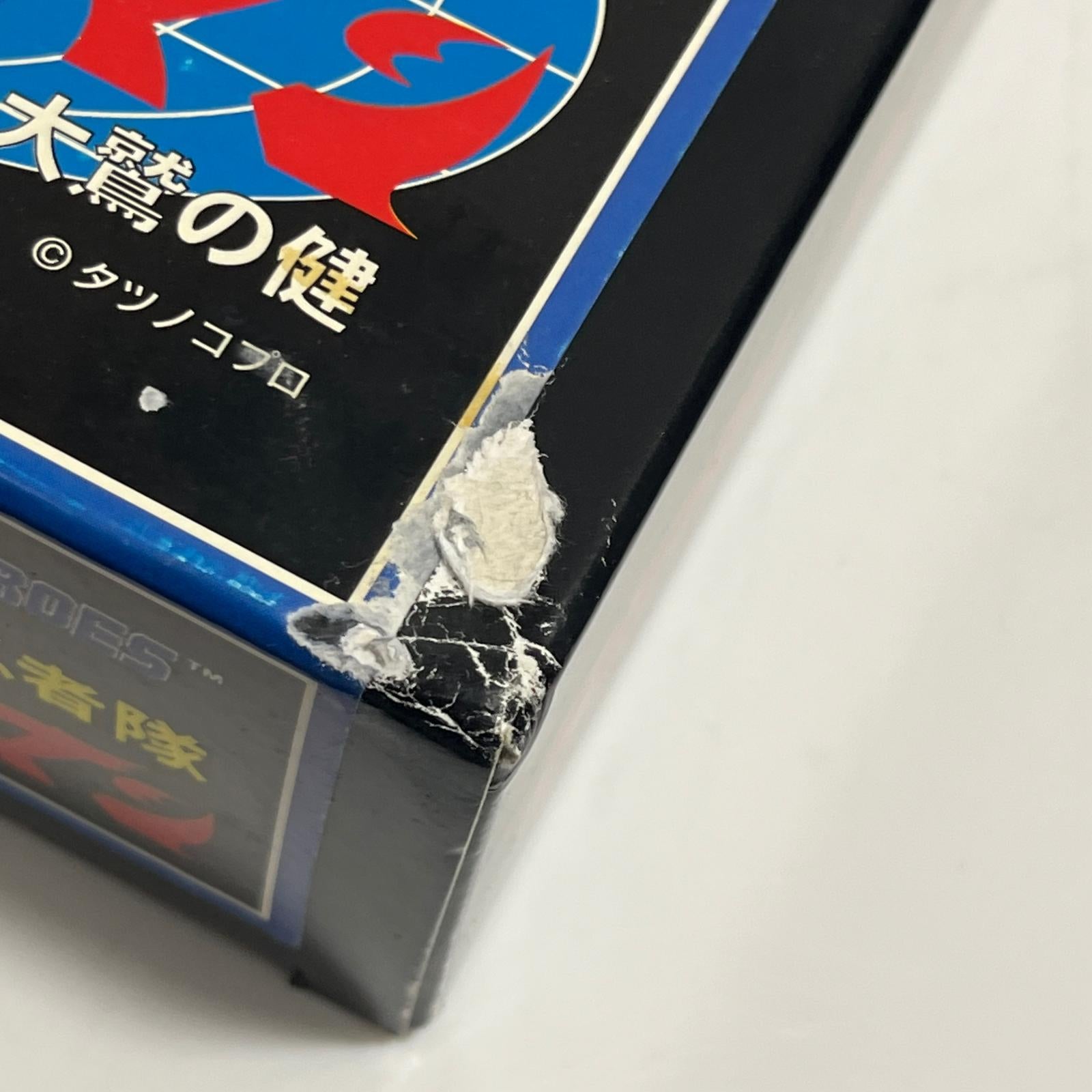 科学忍者隊ガッチャマン RAH 大鷲の健 リアルアクションヒーローズ 科学忍者隊ガッチャマン　RAH 大鷲の健　リアルアクションヒーロー フィギュア/グッズ