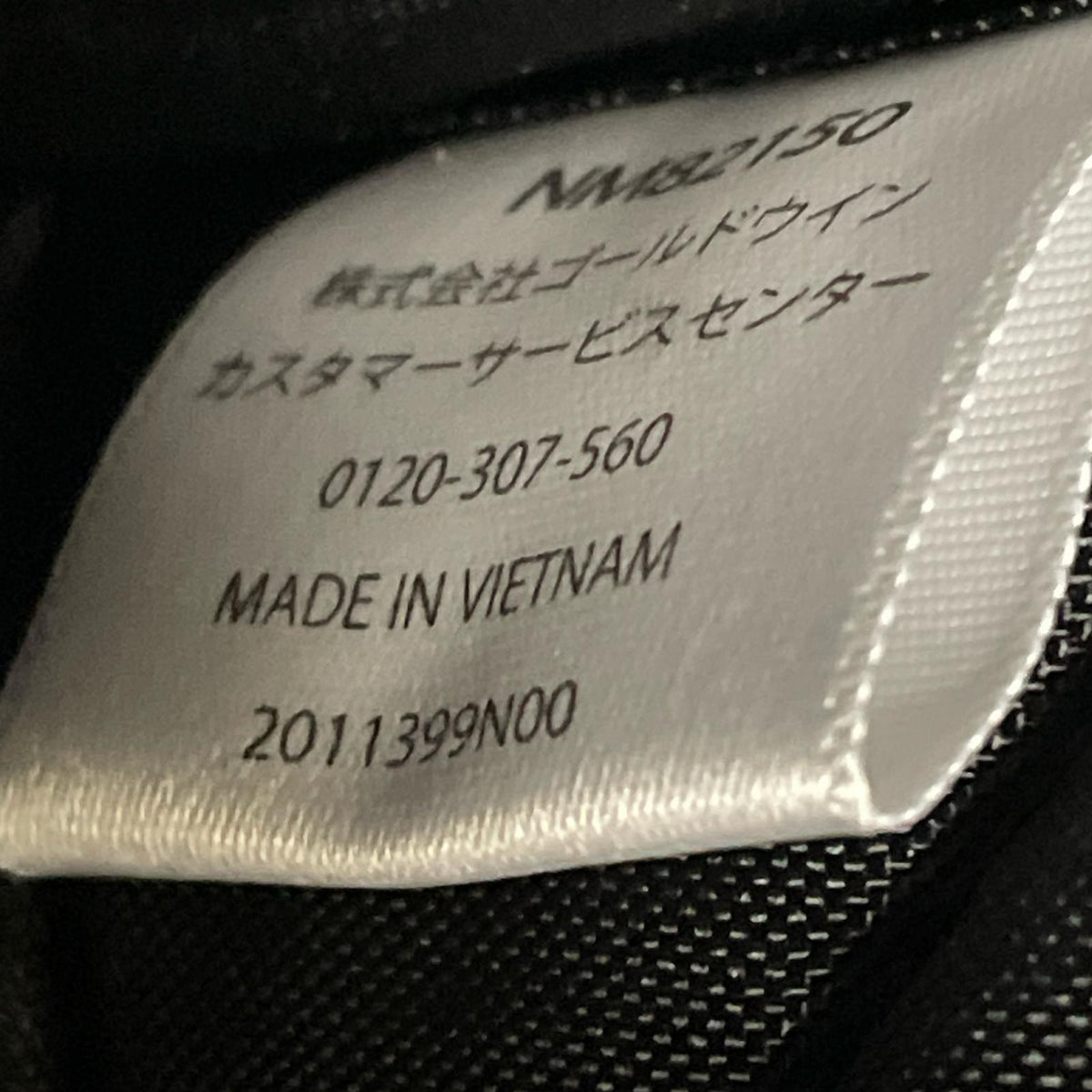 リュック・デイパック nm82150 BLK ブラック