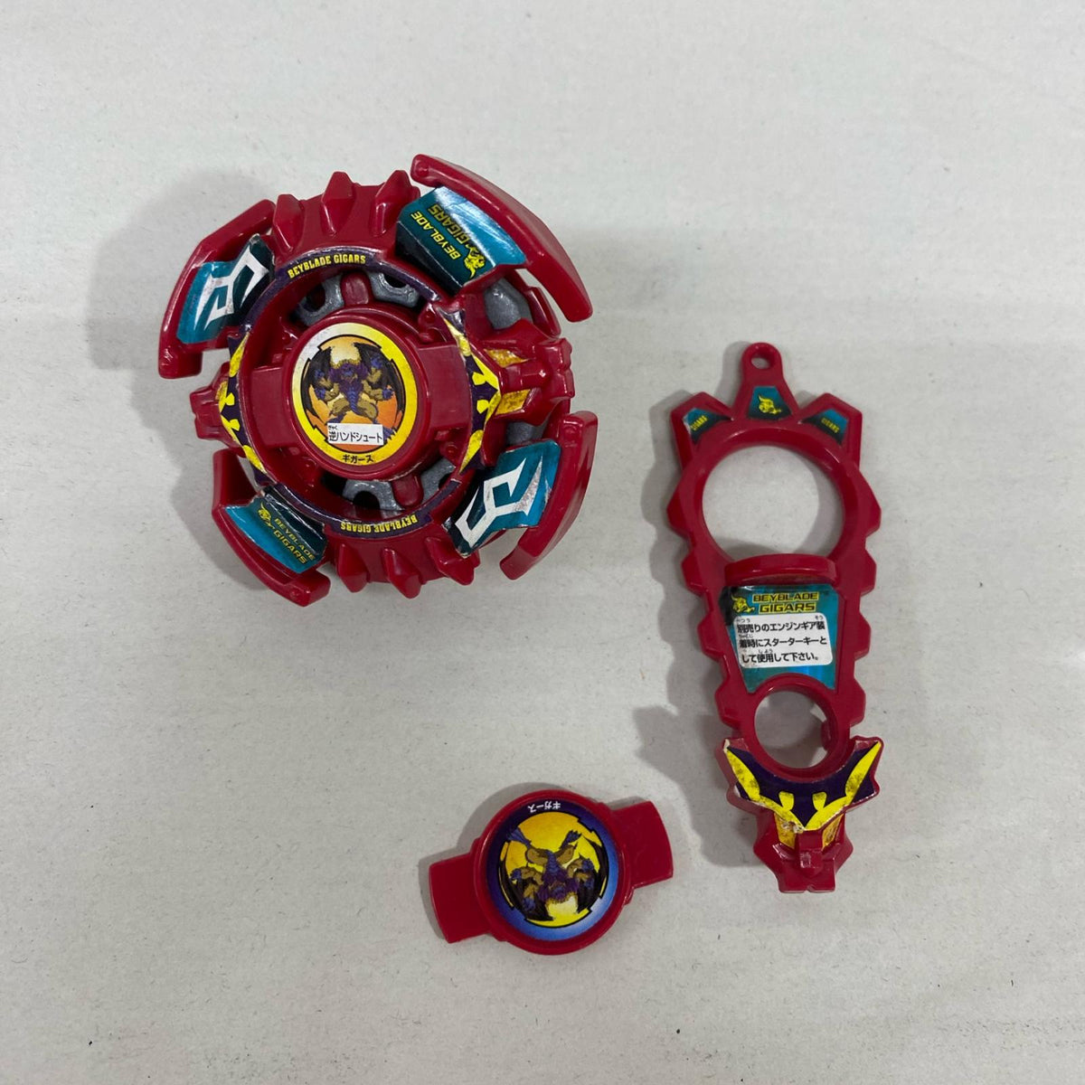 爆転シュートベイブレード ギガース（スターターキー&ビットチップ付き） フィギュア/グッズ