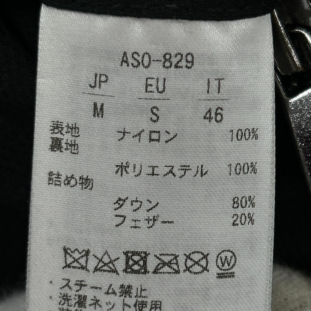 ダウンジャケット スタンドネックレイヤードダウンジャケット M ブラック