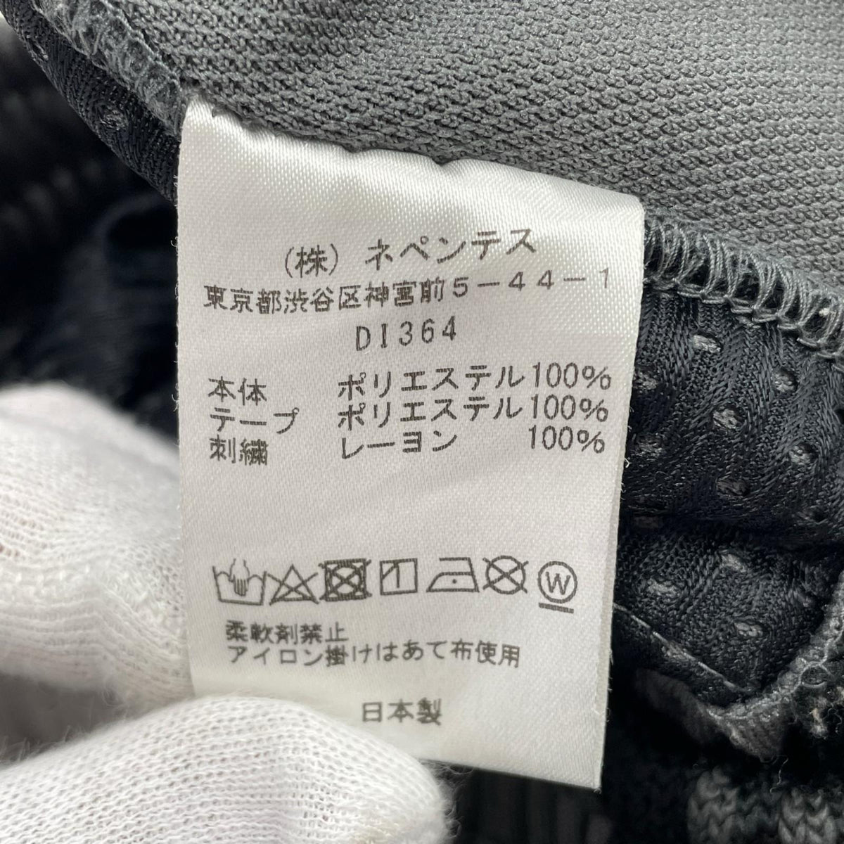 パンツ D1364 Track Pants (2) 2 グレー