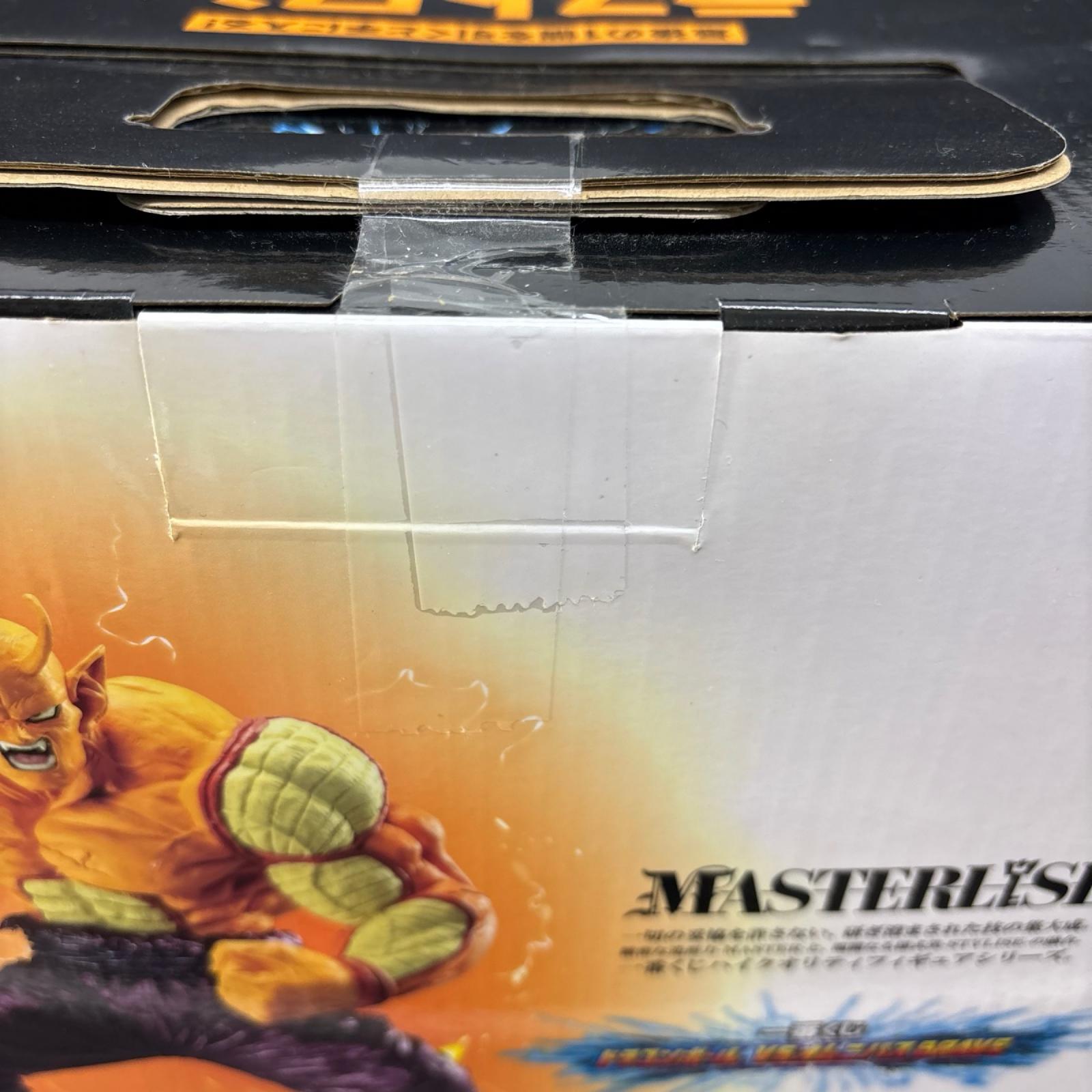 ラストワン賞 オレンジピッコロ バンダイ フィギュア/グッズ