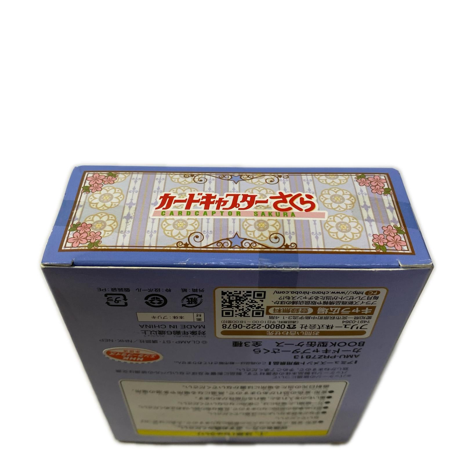 CCさくら BOOK型缶ケース カードキャプターさくら フィギュア/グッズ