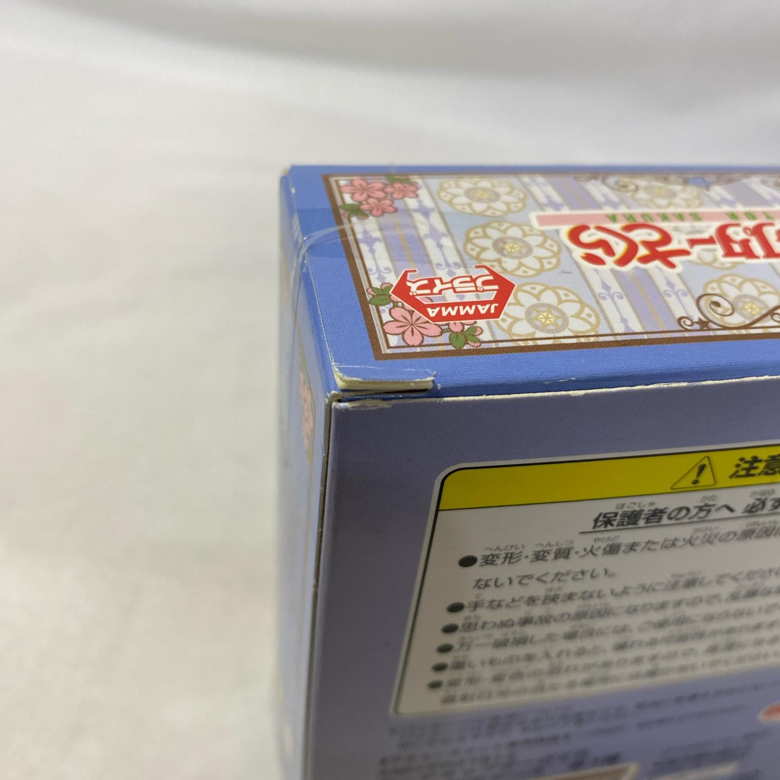 CCさくら BOOK型缶ケース カードキャプターさくら フィギュア/グッズ